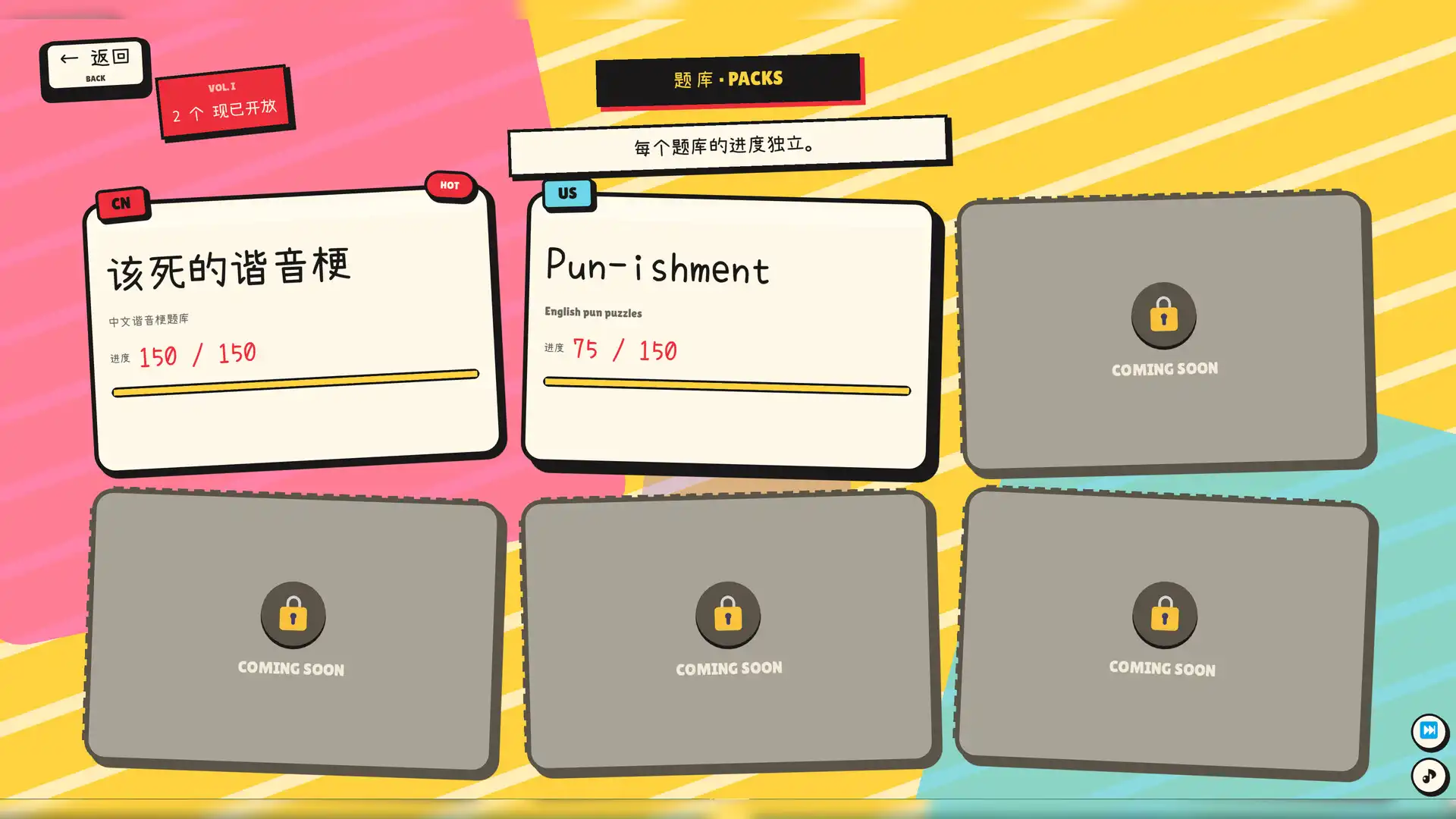 图片[6] [PC]该死的谐音梗/Pun-ishment | 游戏截图