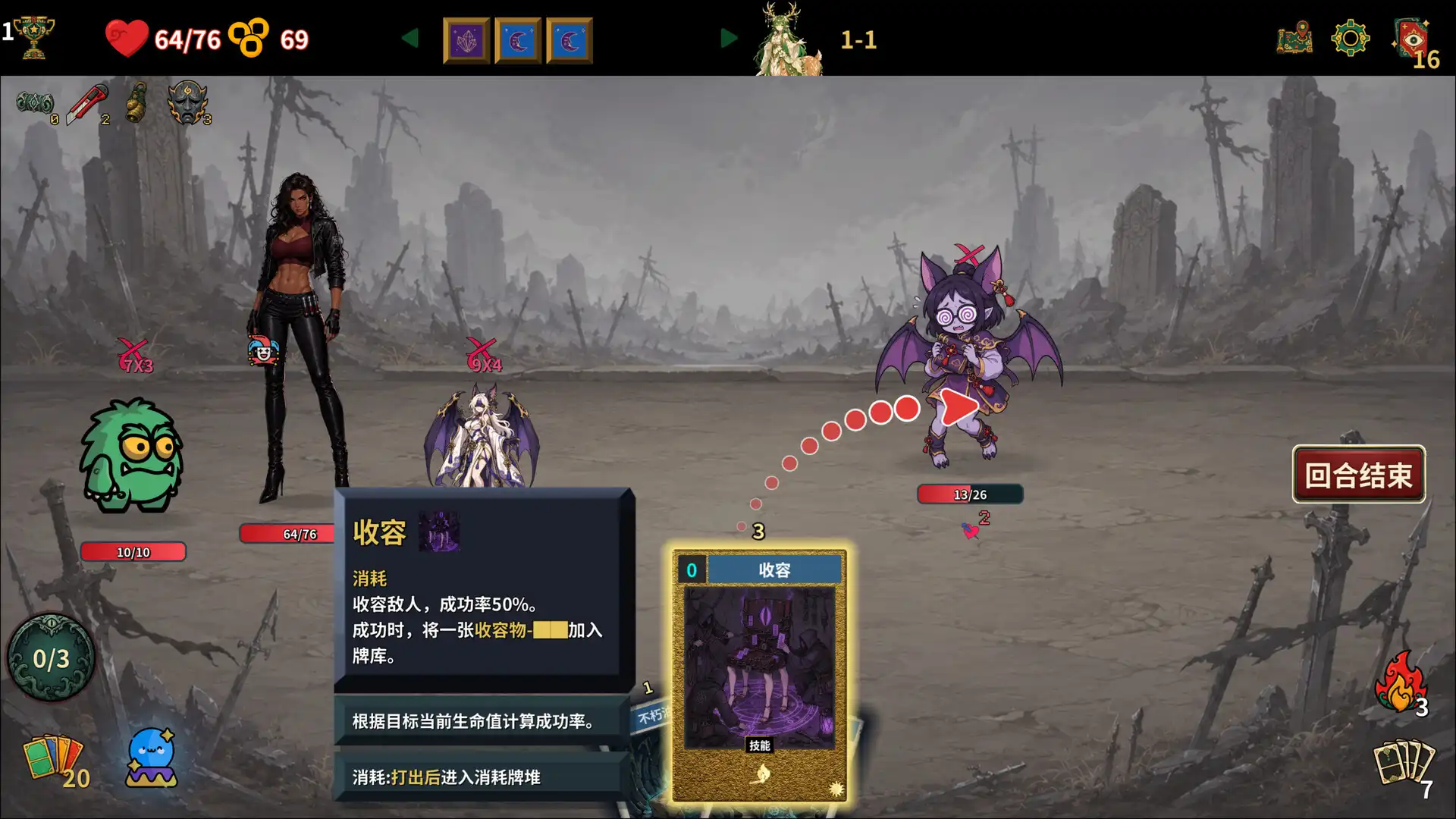 图片[5] [PC]难蚌尖塔/Meme Cards: Chaos Deck | 游戏截图
