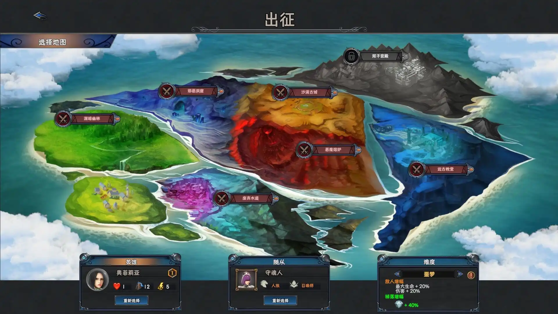 图片[2]-[PC]众神酒馆/Tavern of Gods
