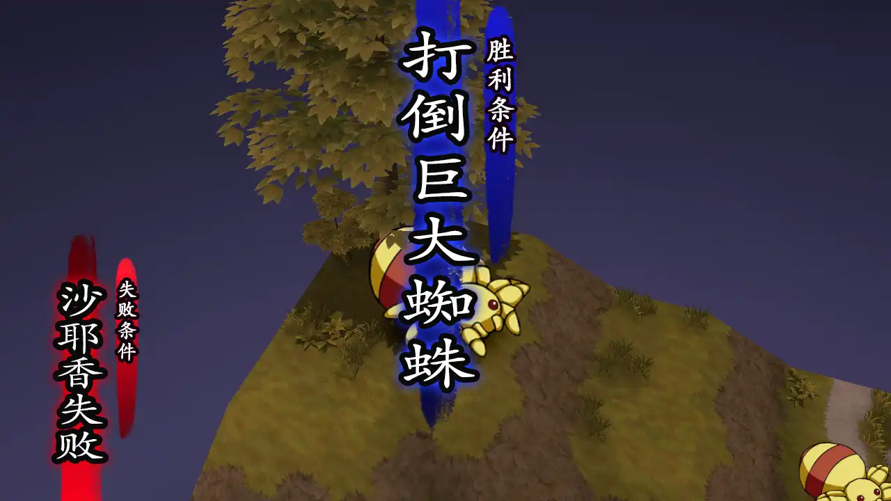 图片[2]-[PC]幽世灾厄现世战姬 ～沙耶香篇～/Onmyoji: Sayaka's Story