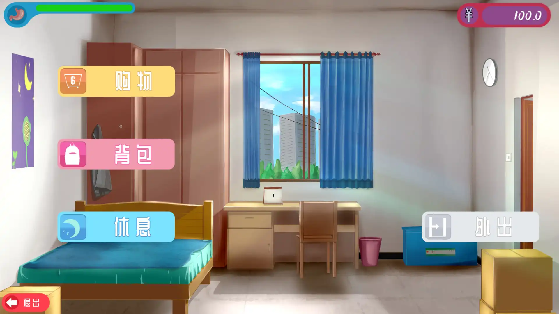 图片[2]-[PC]摆地摊/stall