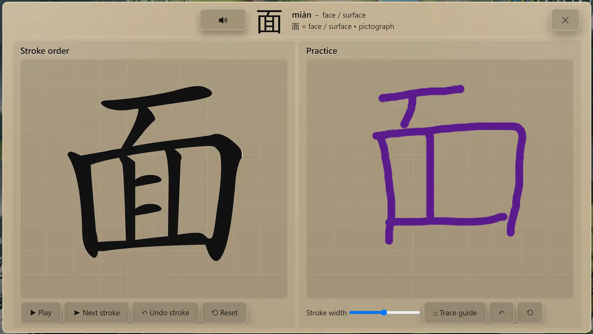 图片[3]-[PC]语言奇境：中文普通话/WonderLang Mandarin Chinese