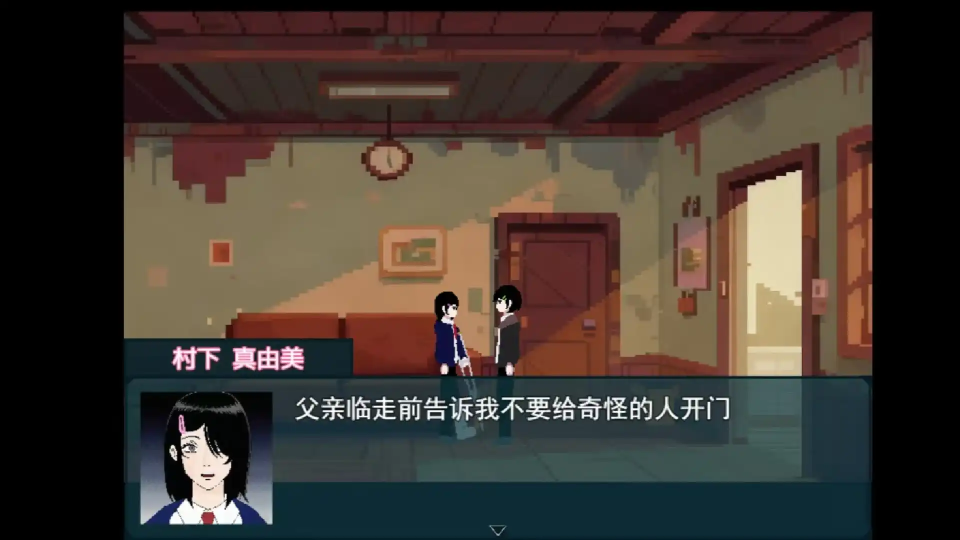图片[6] [PC]失焦/Out of Focus | 游戏截图