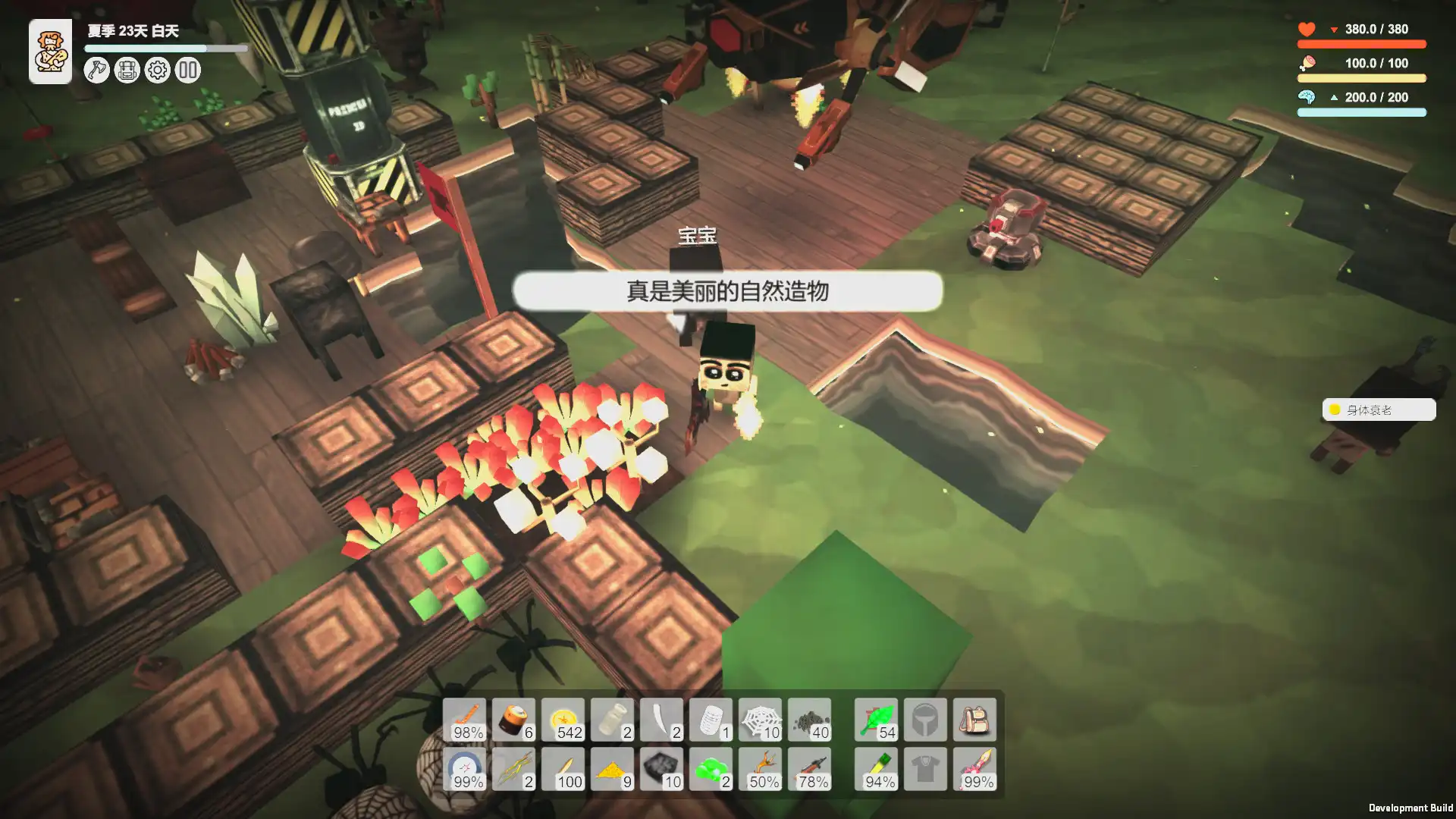 [PC]生存模拟器/Survival Simulator