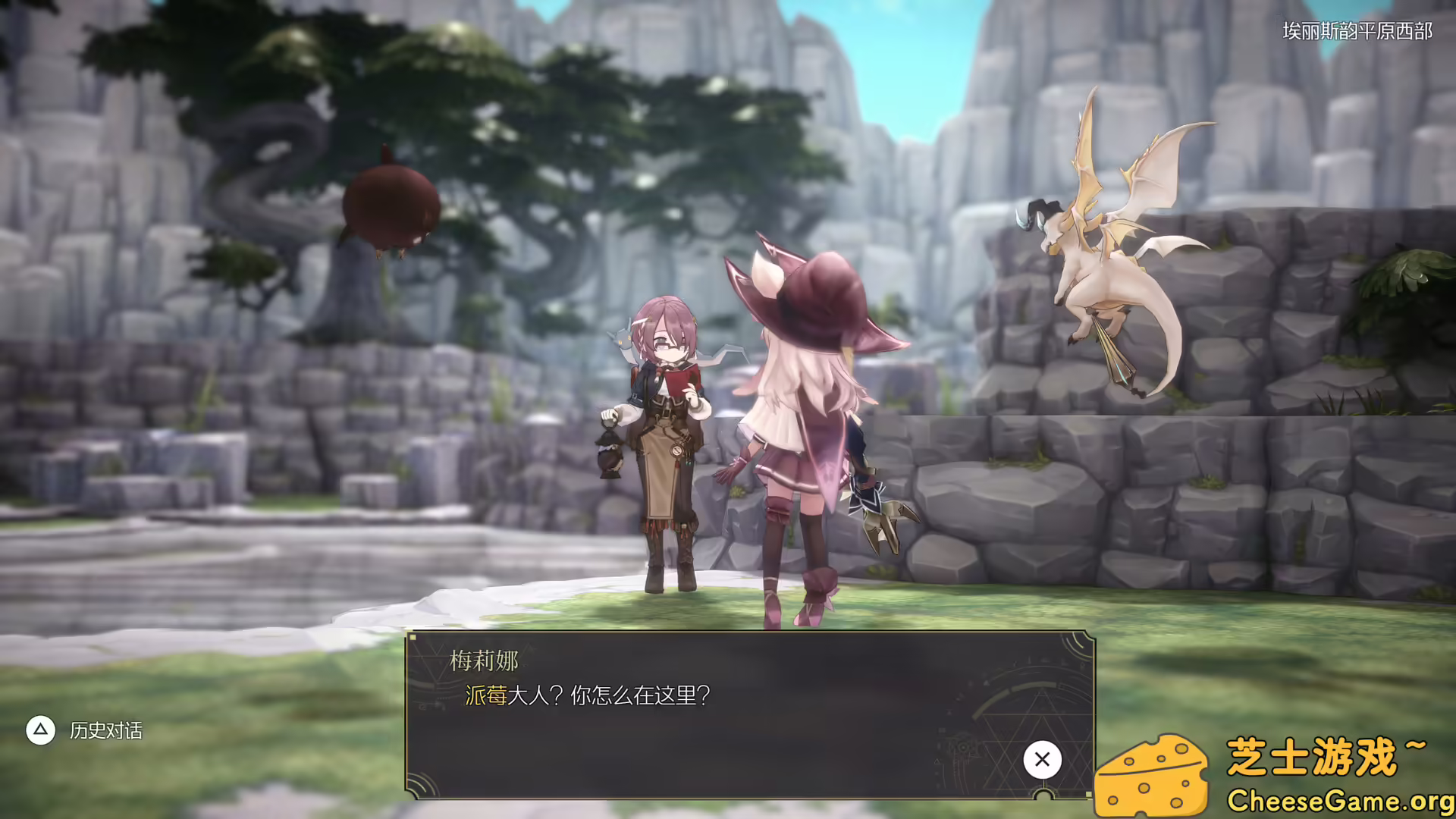 图片[3] [PC]魔女之泉R/WitchSpring R | 学习版单机游戏免费下载