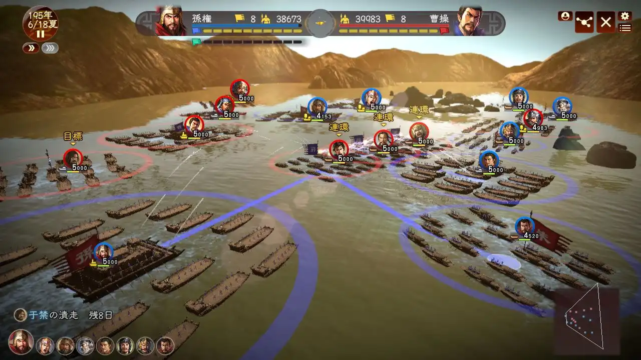 图片[4]-[PC]三国志13威力加强版/ROMANCE OF THE THREE KINGDOMS XIII