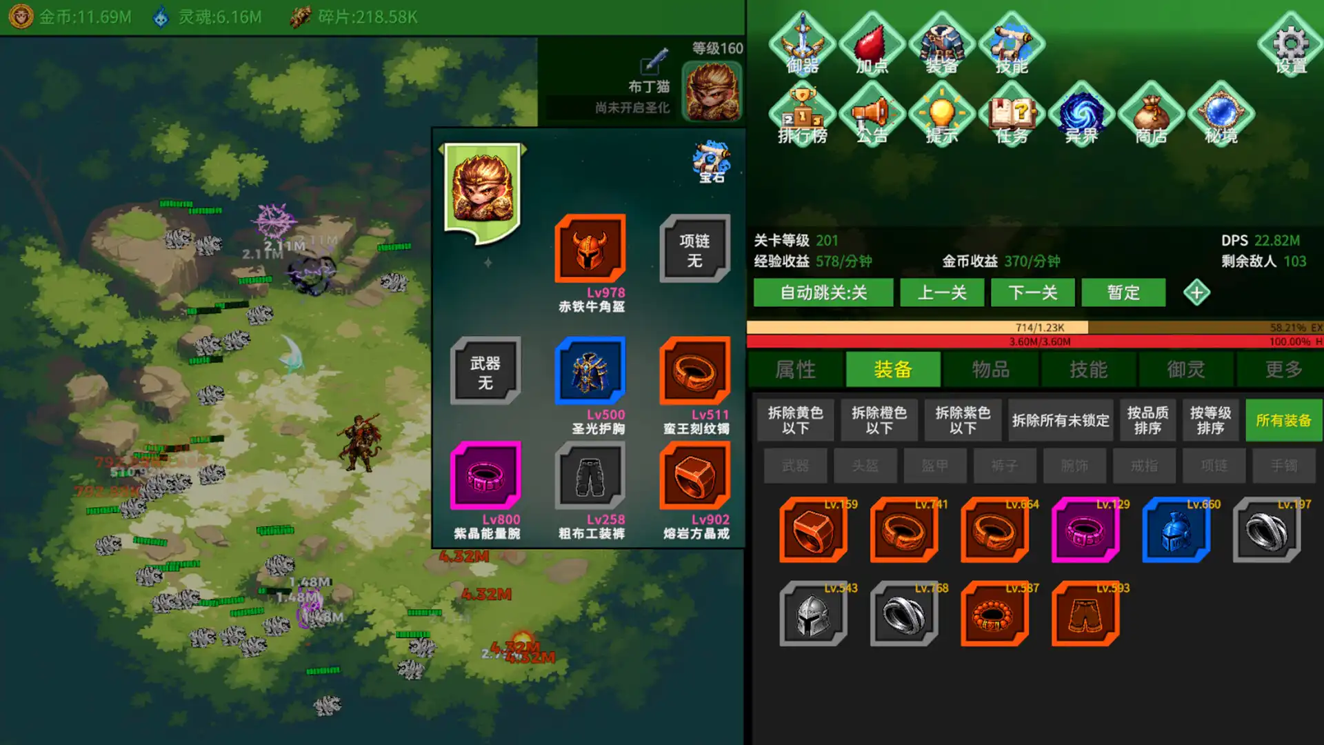 图片[3] [PC]黑圣化:悟空/Black Saint: Goku                            新游发布 | 游戏截图