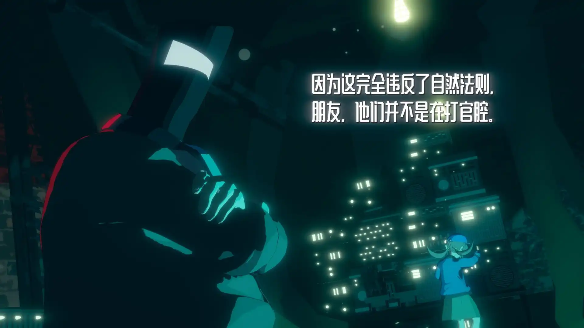 图片[2]-[PC]终点咖啡馆/Necrobarista