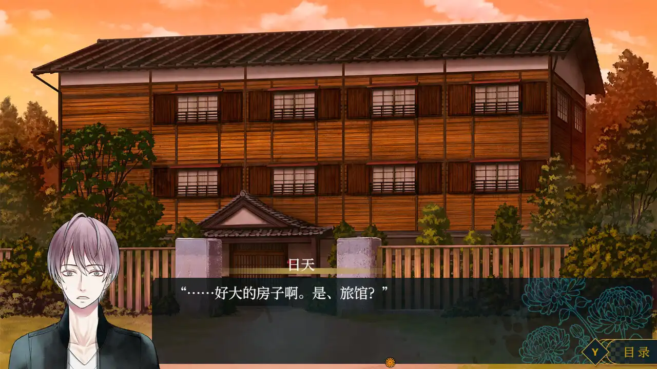 [PC]祭品小镇/The Town of Nie