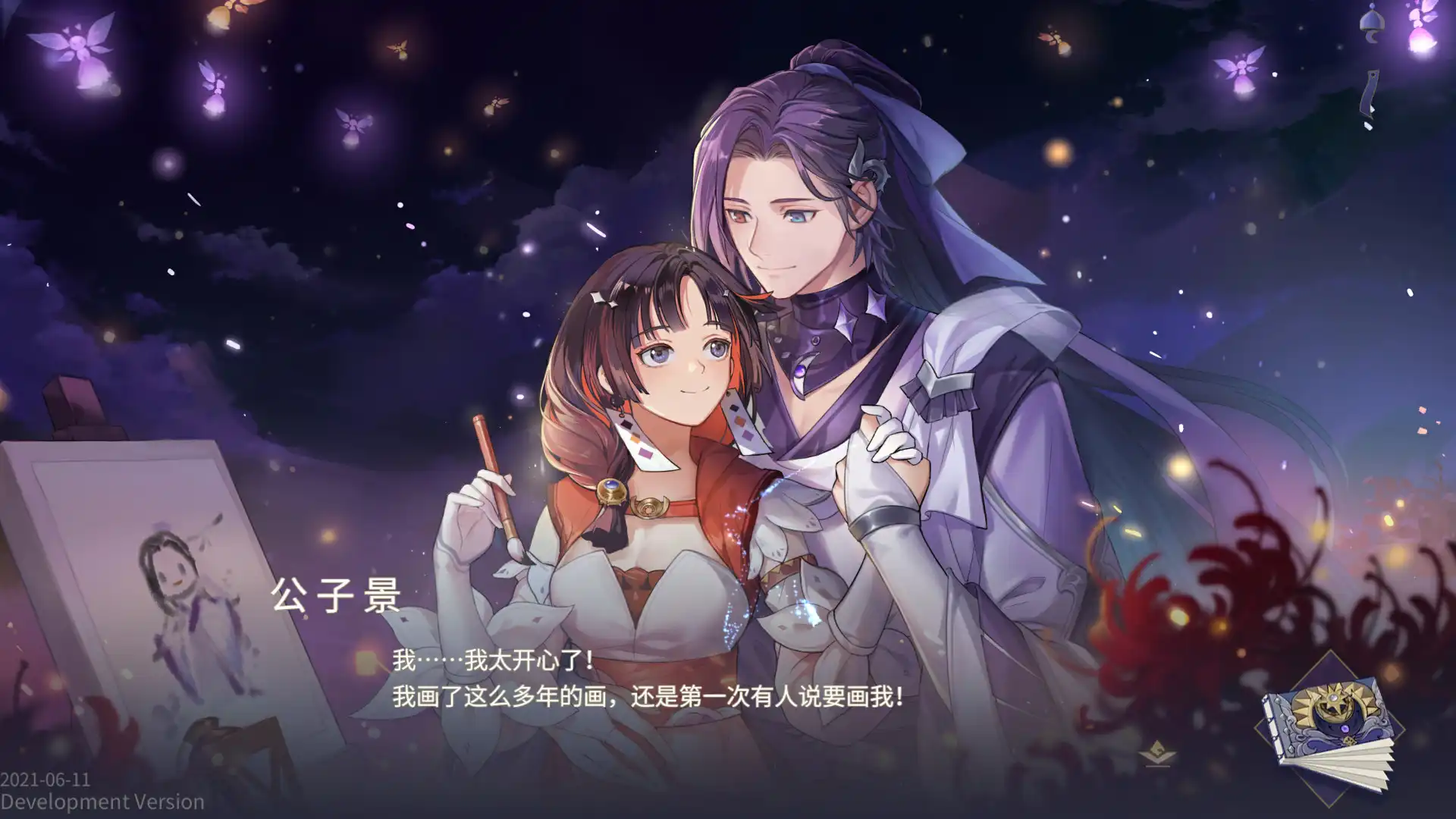 图片[3]-[PC]寂寞神明的心愿手记