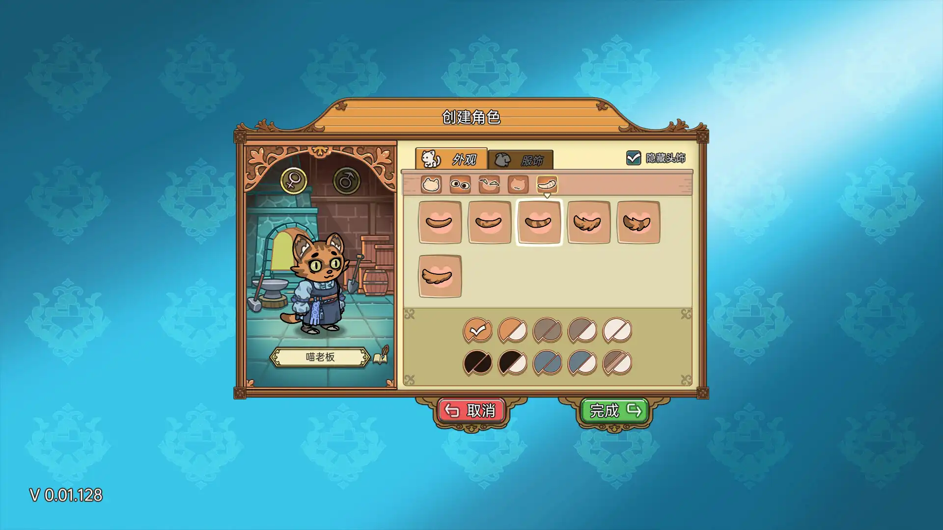 图片[6] [PC]喵喵工坊/MeowCraft | 游戏截图
