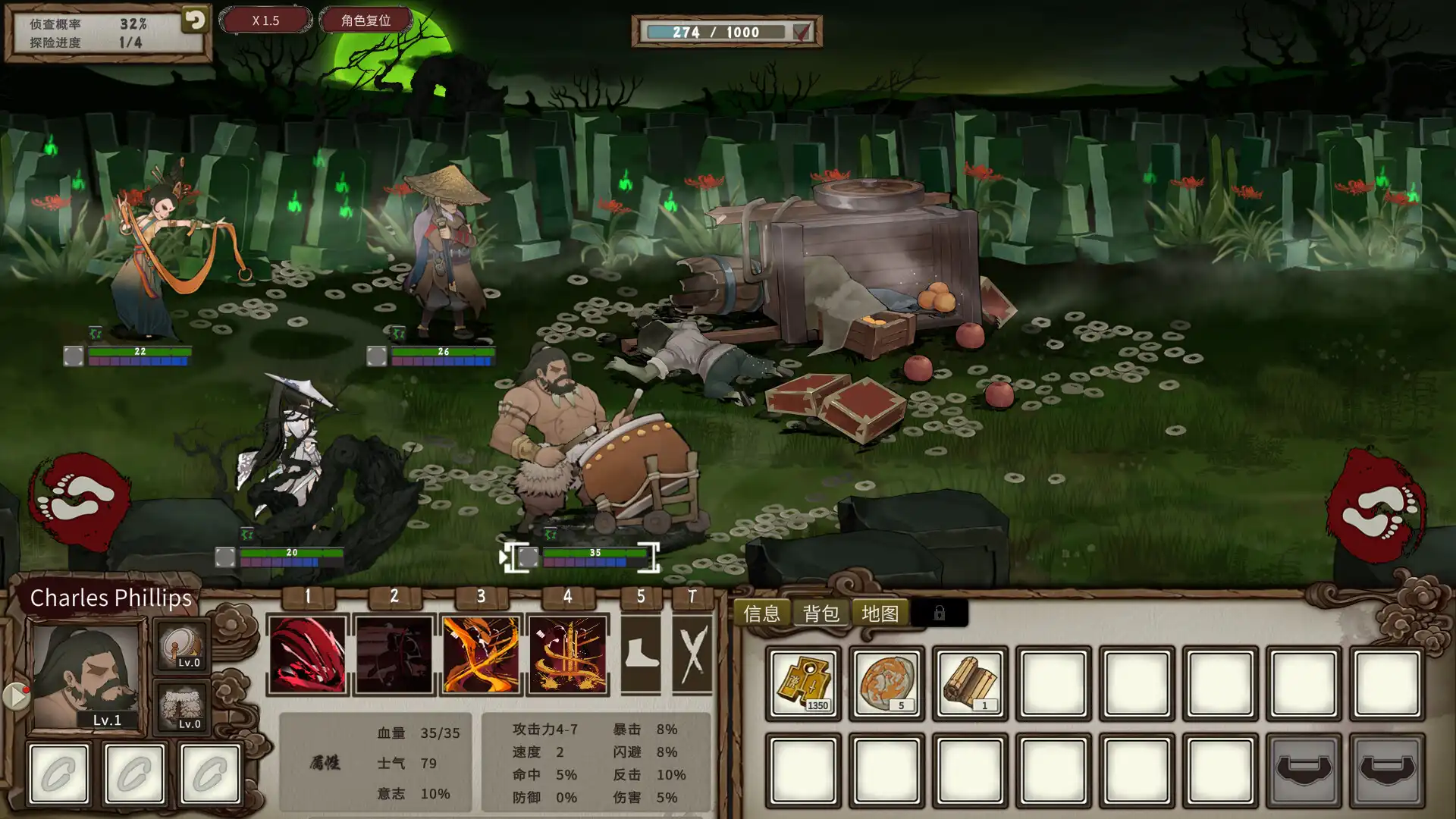 图片[2] [PC]春秋异闻录/The Hidden Scrolls | 游戏截图
