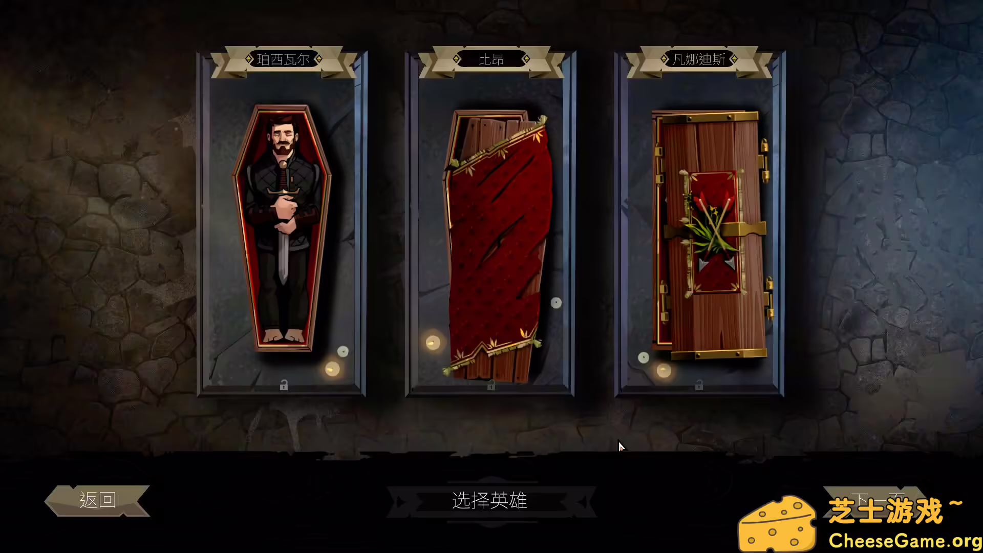 [PC]敲棺盖/Knock on the Coffin Lid