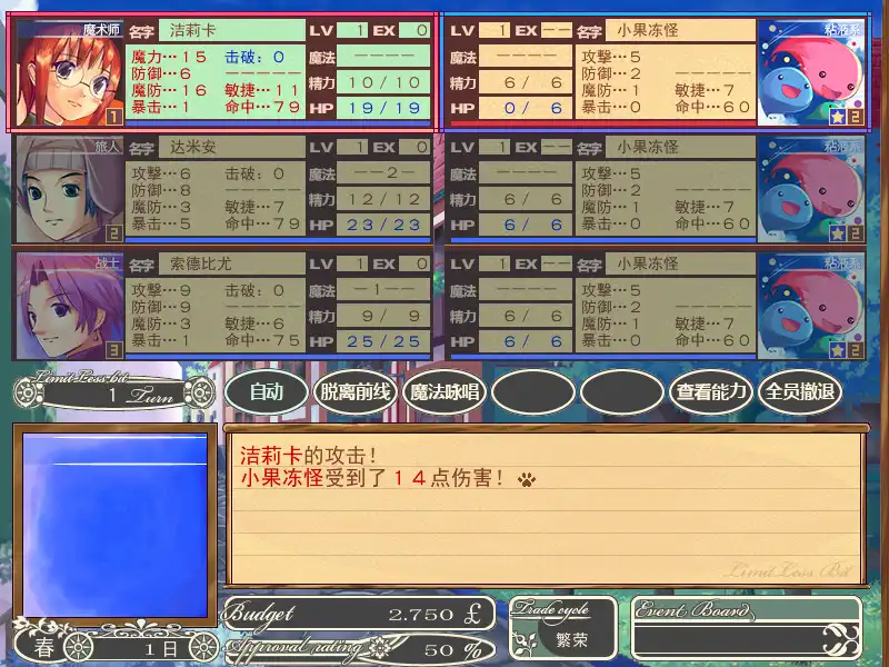 图片[3]-[PC]王国警备队/Limitless Bit