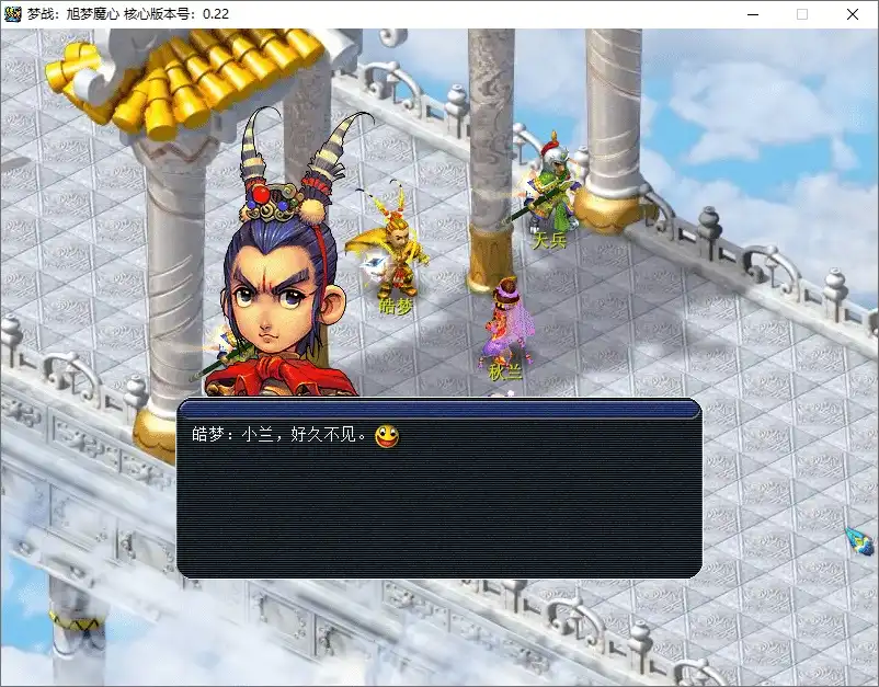 图片[3]-[PC]梦幻西游单机剧情版