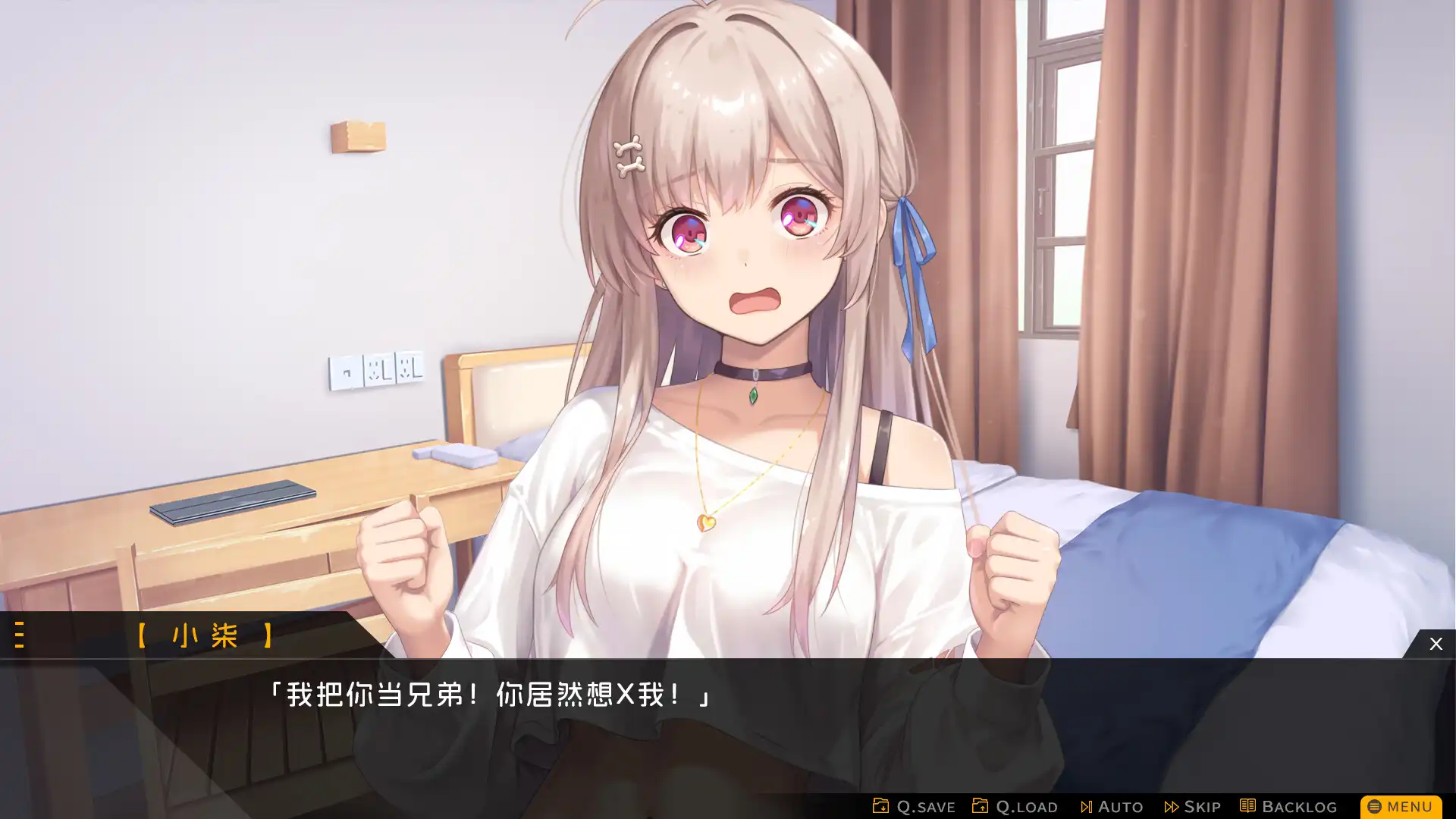 图片[4] [PC]胶囊恋人/Capsule Lover | 游戏截图