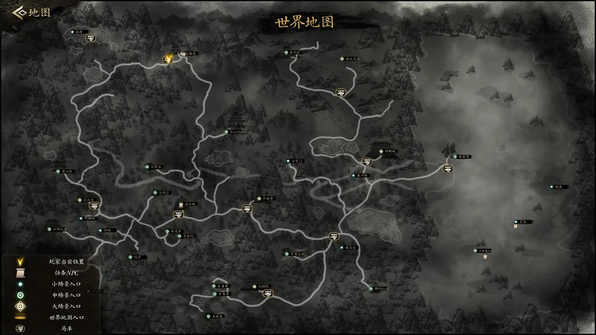 图片[5]-[PC]今古群侠传/Psychic Kung Fu Master