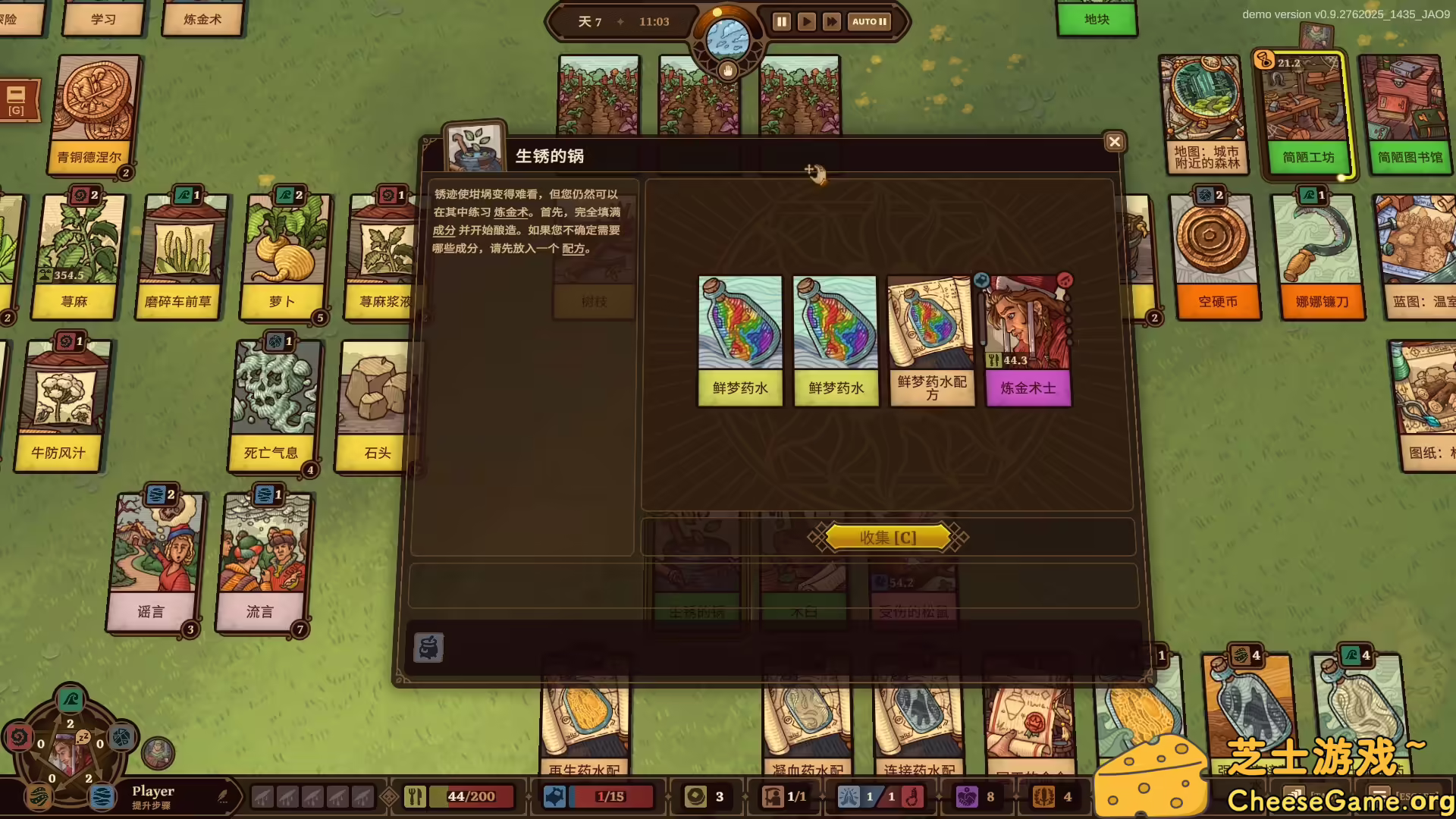 图片[6] [PC]炼金之道/Ways of Alchemy | 学习版单机游戏免费下载
