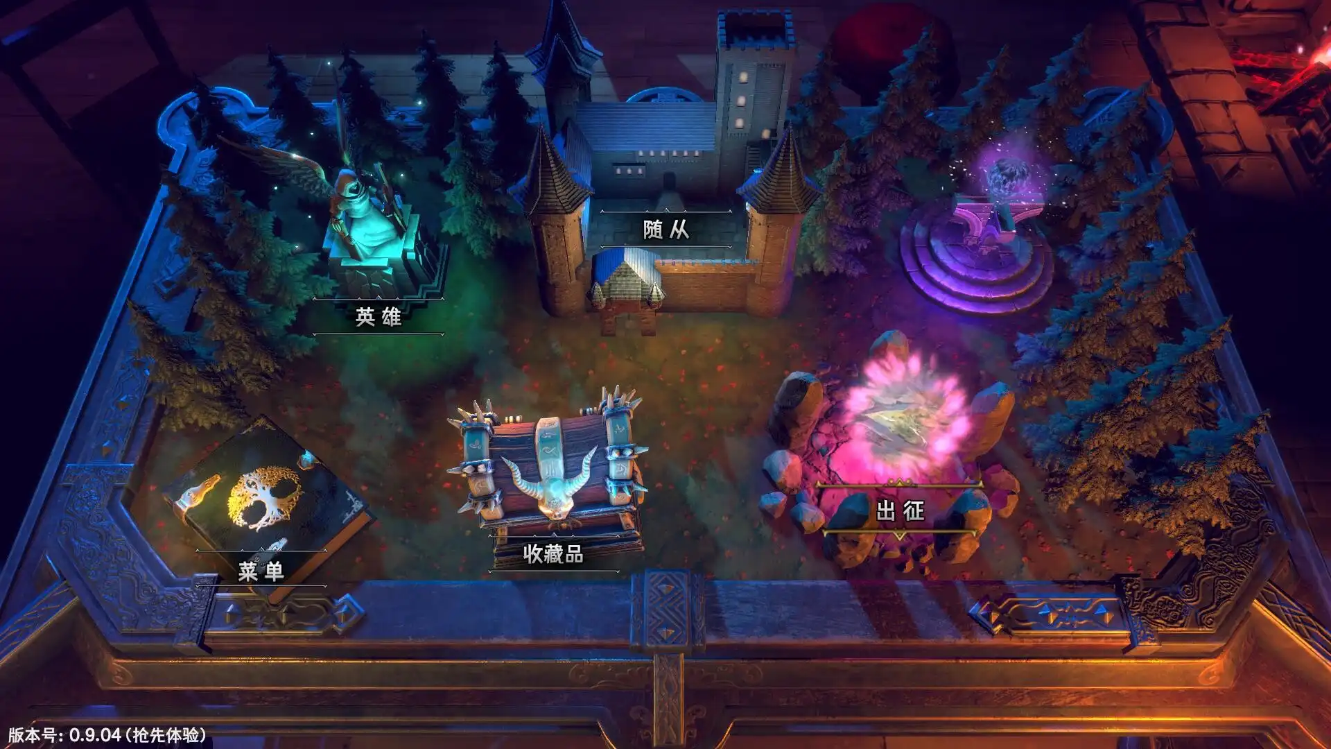 [PC]众神酒馆/Tavern of Gods