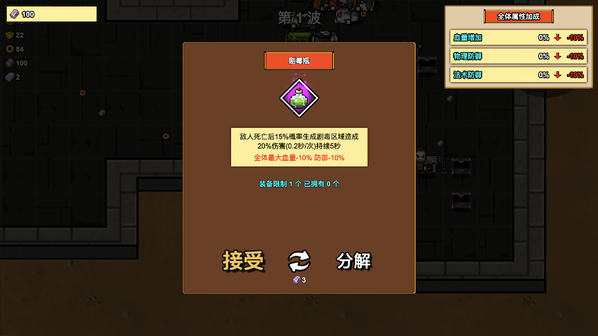 图片[5] [PC]像素三国-僵尸地牢/Pixel Three Kingdoms: Zombie Dungeon | 游戏截图
