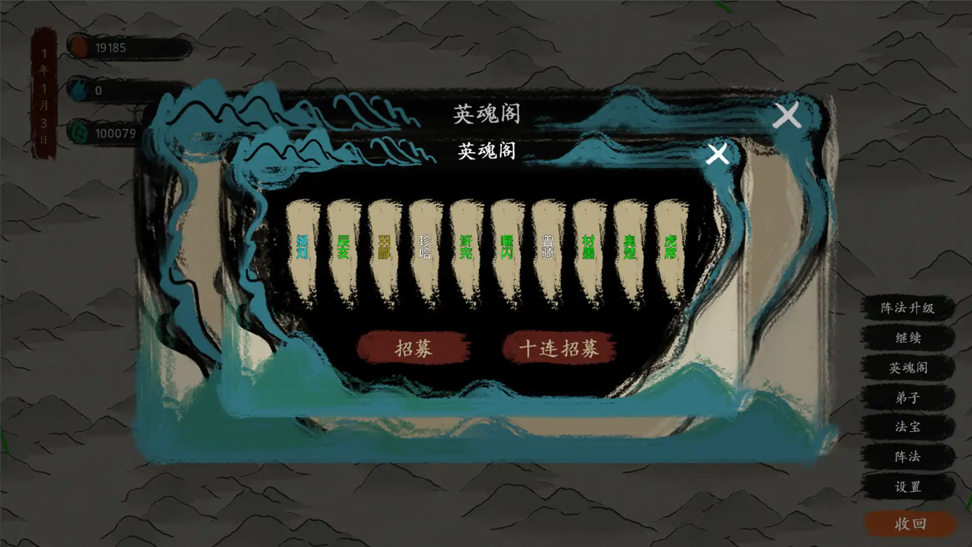 图片[6]-[PC]最后的仙门/The last Practice Sect