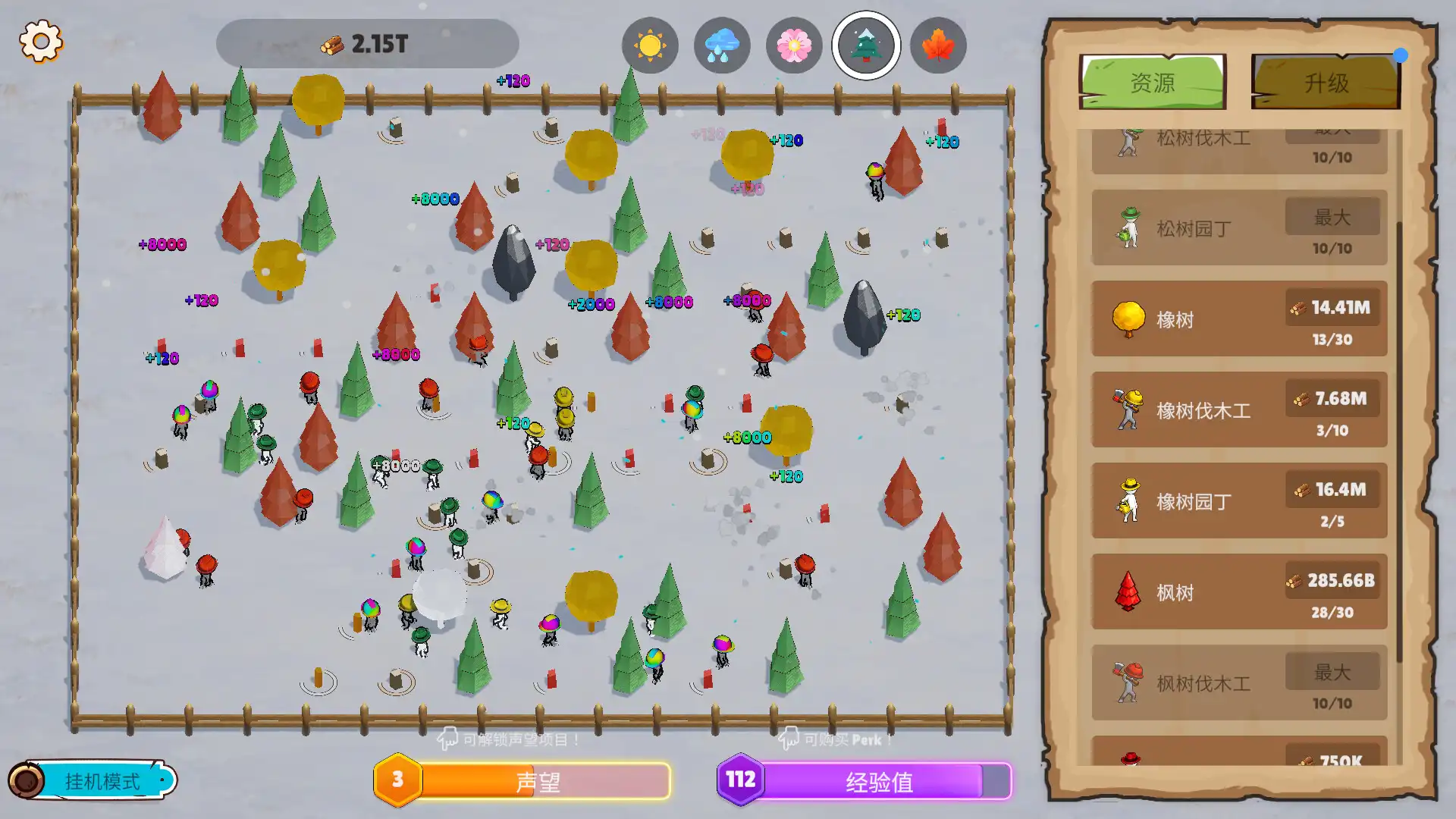 图片[3]-[PC]植树公司/Trees Inc
