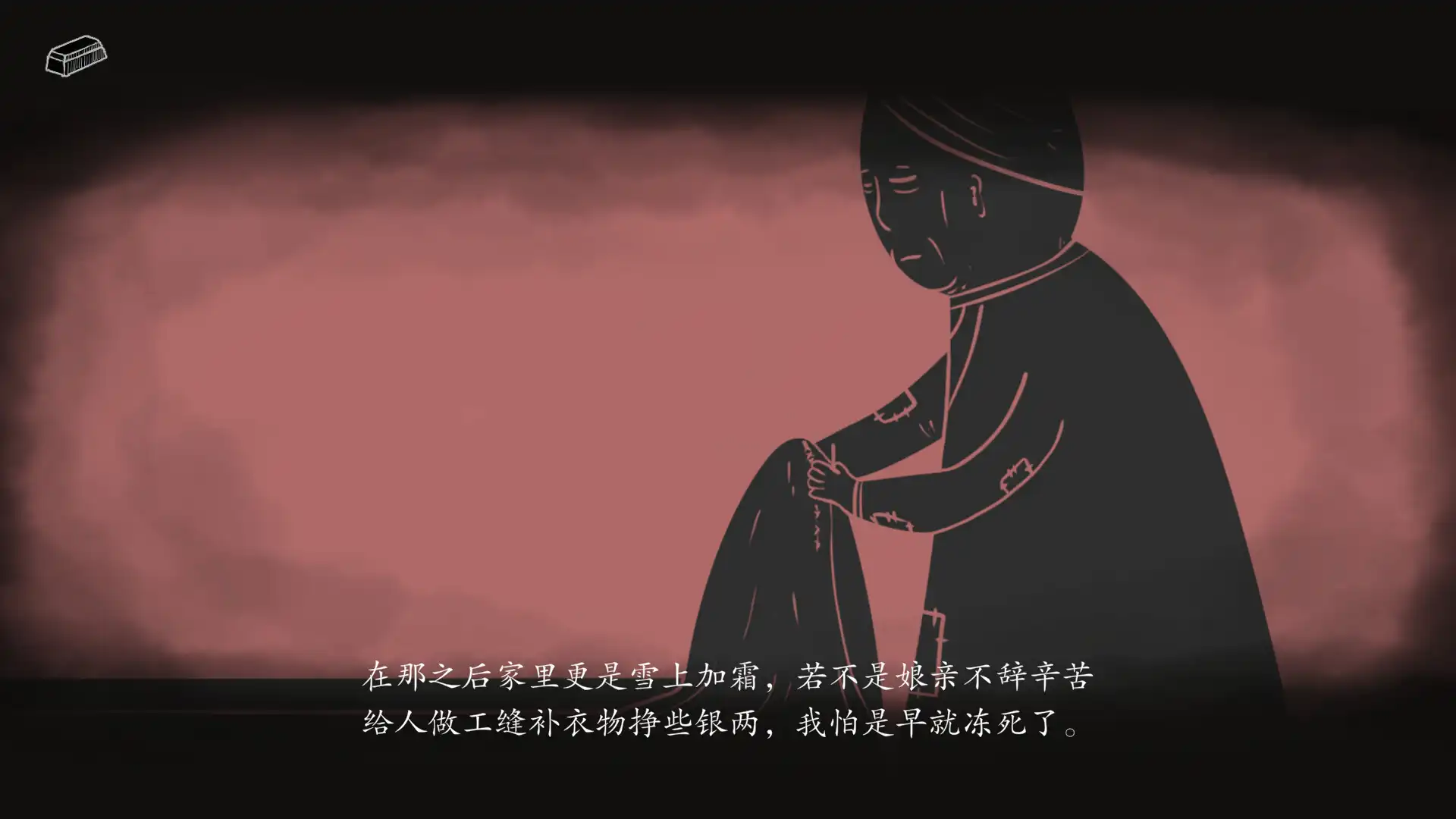 图片[5] [PC]妄生/Wandering Souls | 游戏截图