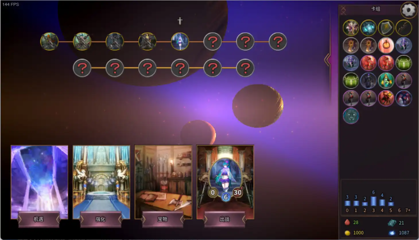 图片[3]-[PC]卡牌缔造者/Card Maker