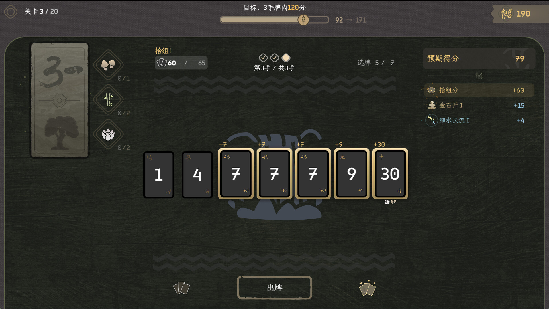 图片[1] [PC]归拾/PhiloDeka | 游戏截图
