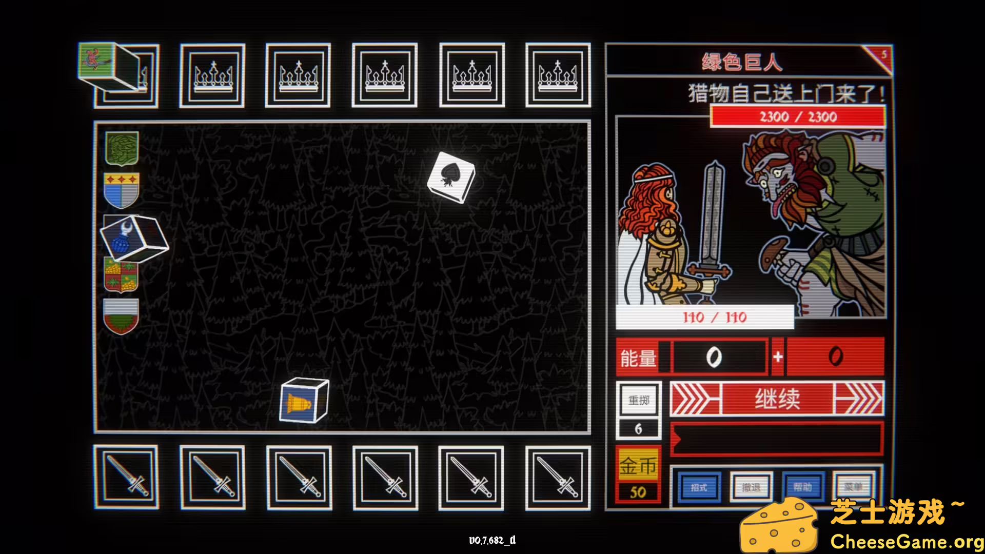 图片[5] [PC]骰子阿瓦隆/Dicealot | 学习版单机游戏免费下载