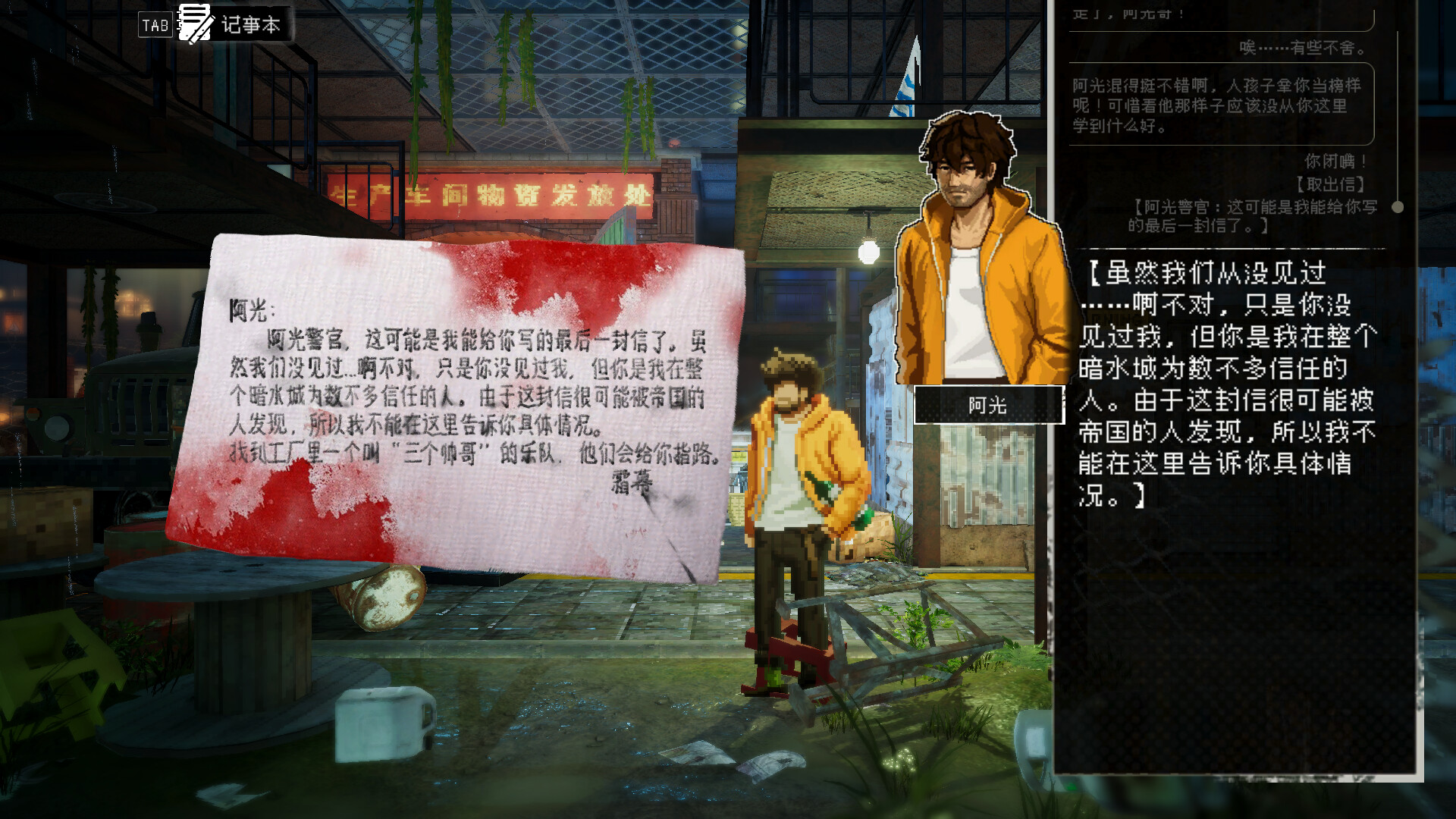 图片[1] [PC]杀死影子/Kill The Shadow                            新游发布 | 游戏截图