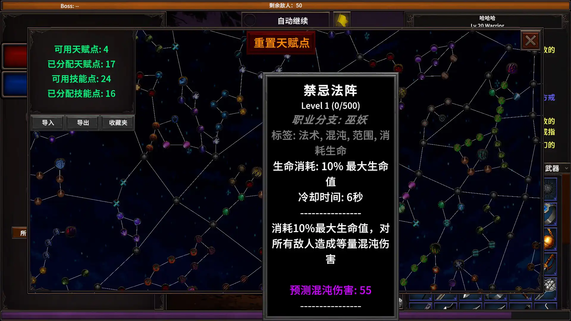 图片[6] [PC]放置地牢-AutoDungeon/Auto Dungeon:Idle Adventure | 游戏截图