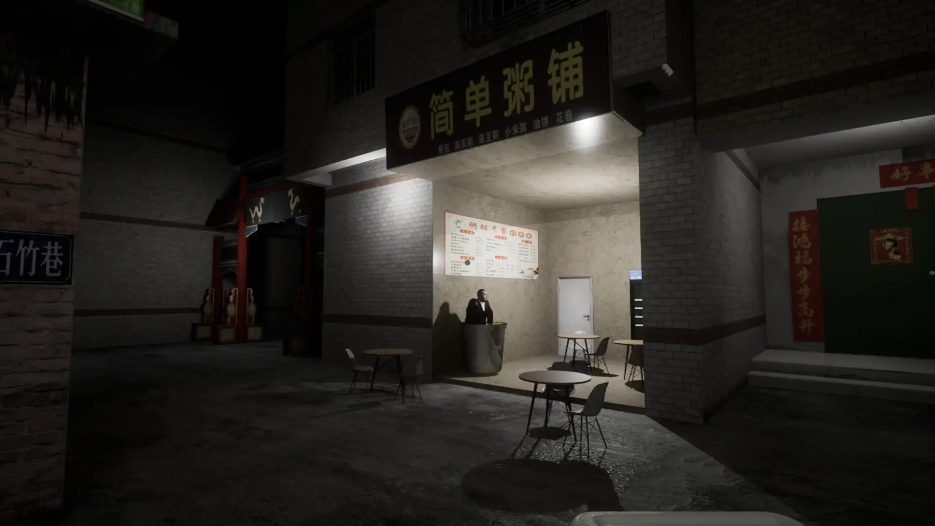 图片[6] [PC]你的外卖/Your Takeout | 游戏截图