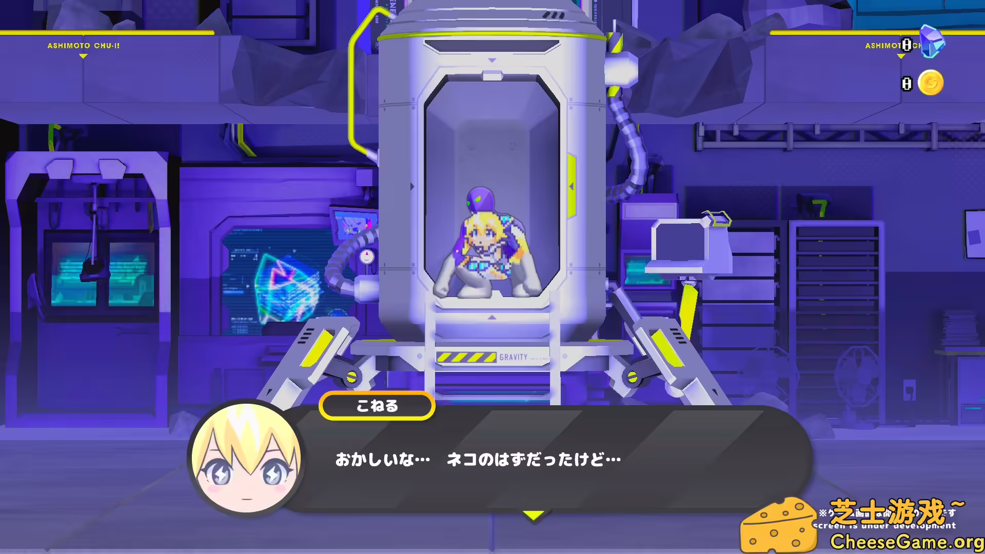 图片[1] [PC]科涅鲁：次元少女/CONERU -DIMENSION GIRL- | 学习版单机游戏免费下载