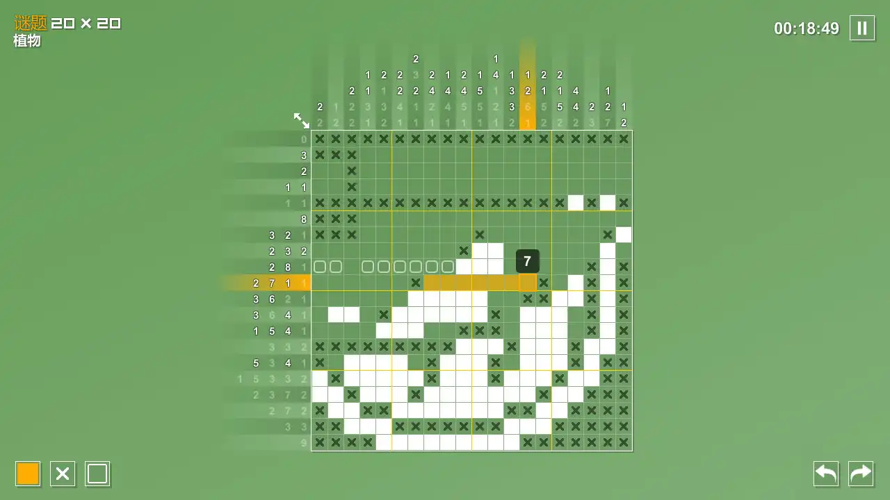图片[3]-[PC]像素拼图/Pictopix
