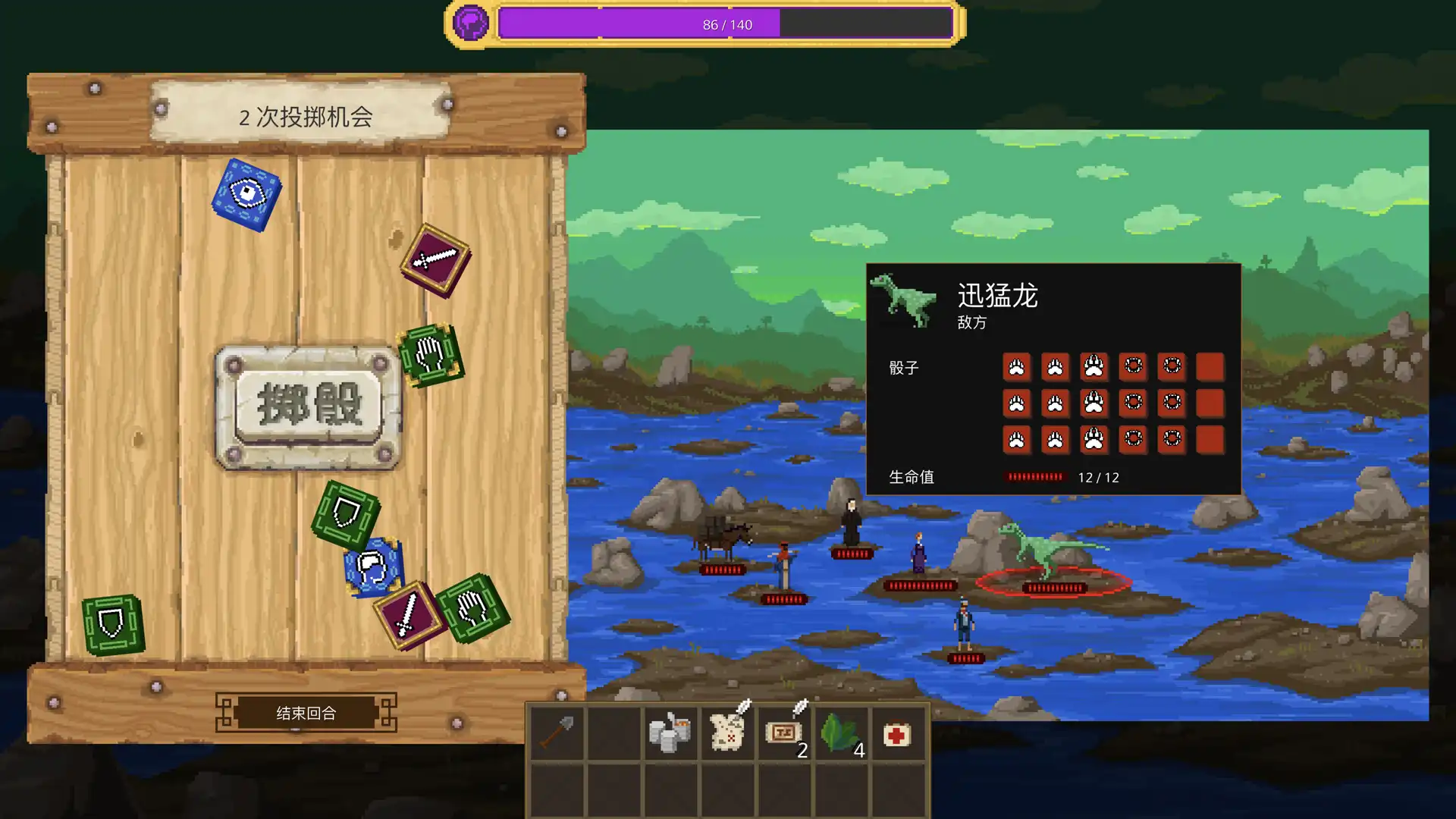 图片[3]-[PC]奇妙探险队/Curious Expedition