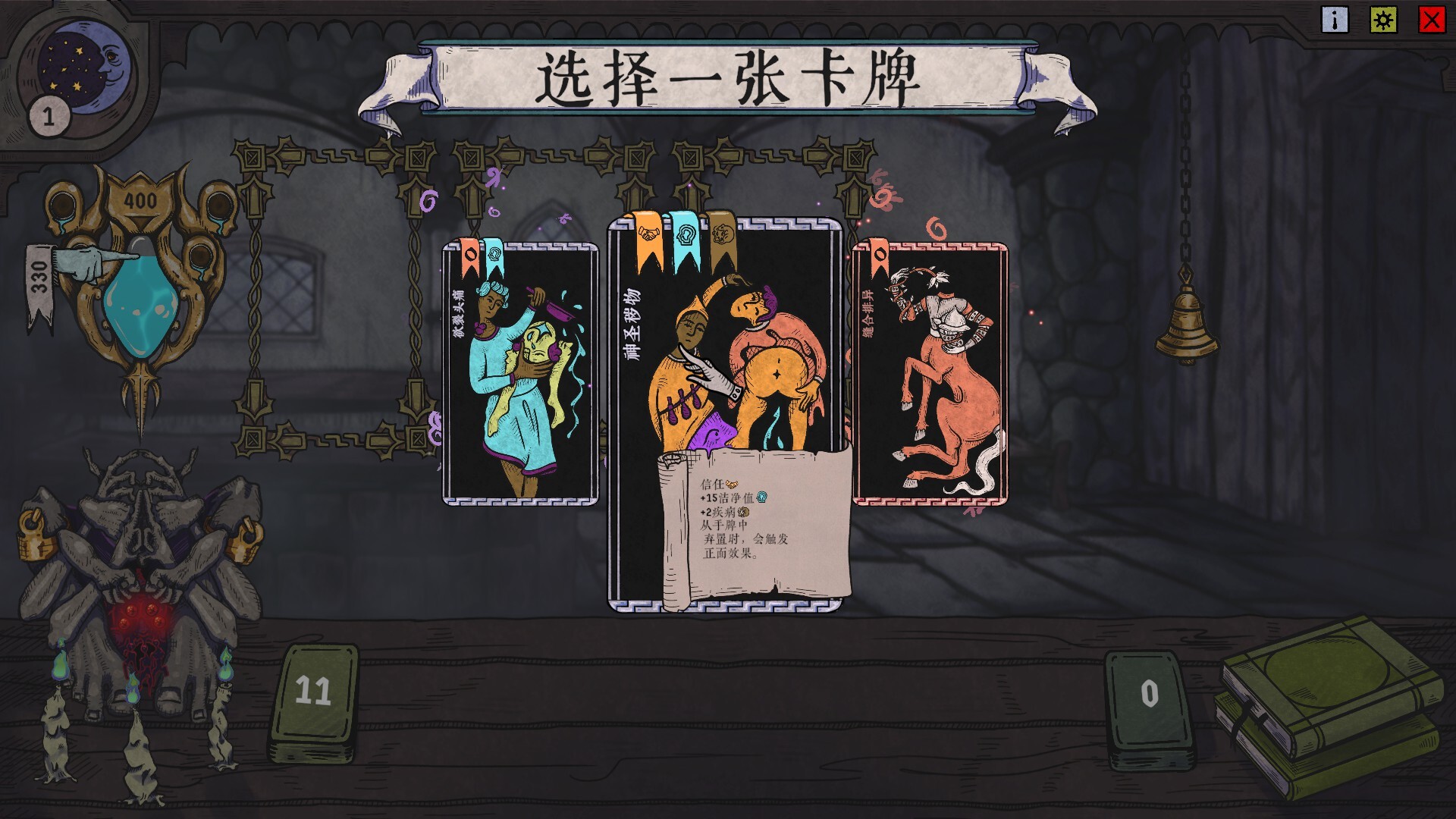 图片[4]-[PC]放血医师/BLOODLETTER