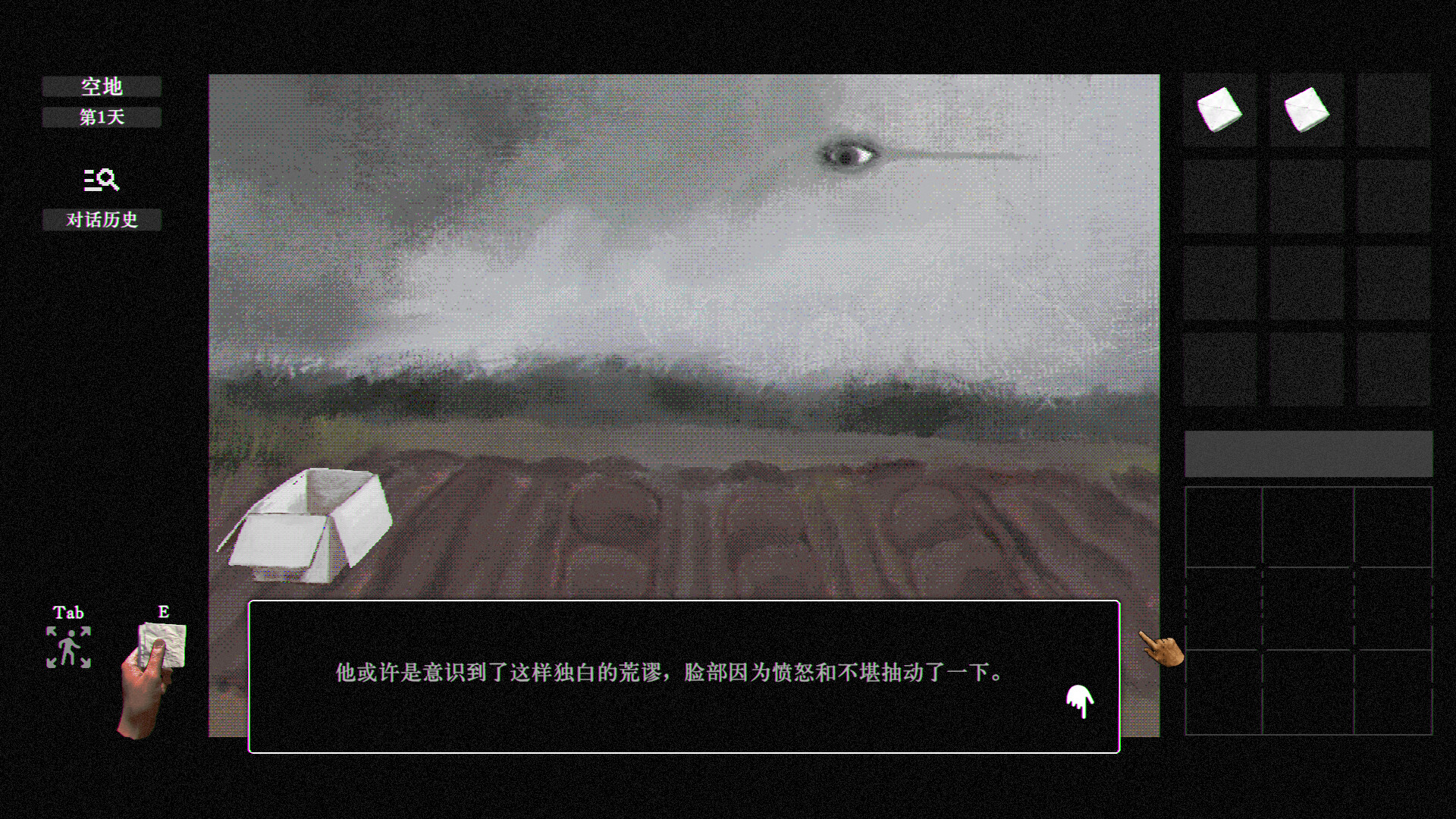 图片[5] [PC]稗子/The Dream Of A Cockspur | 游戏截图