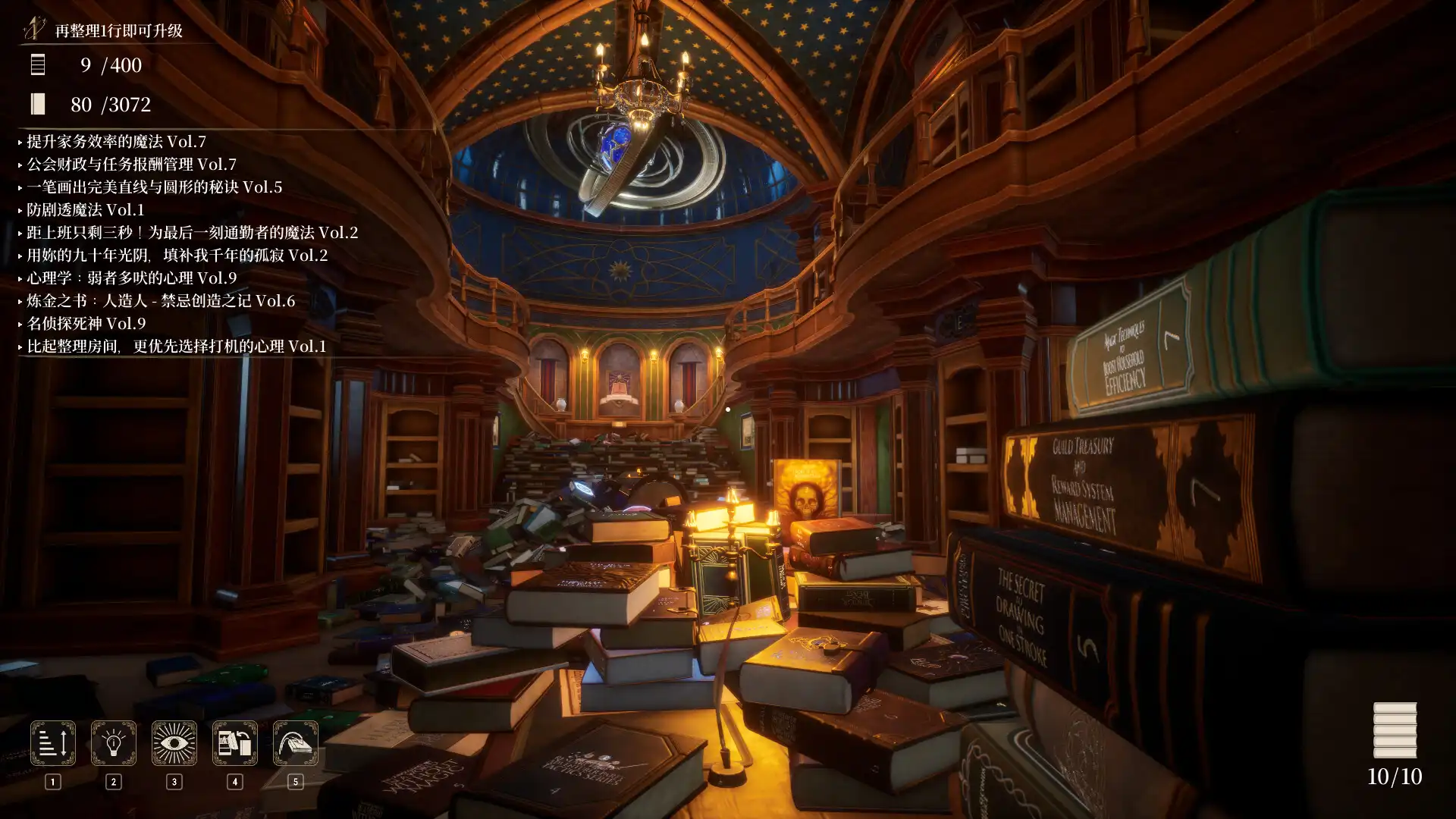 图片[5]-[PC]图书管理员：整理魔法图书馆吧！/Librarian: Tidy Up the Arcane Library!