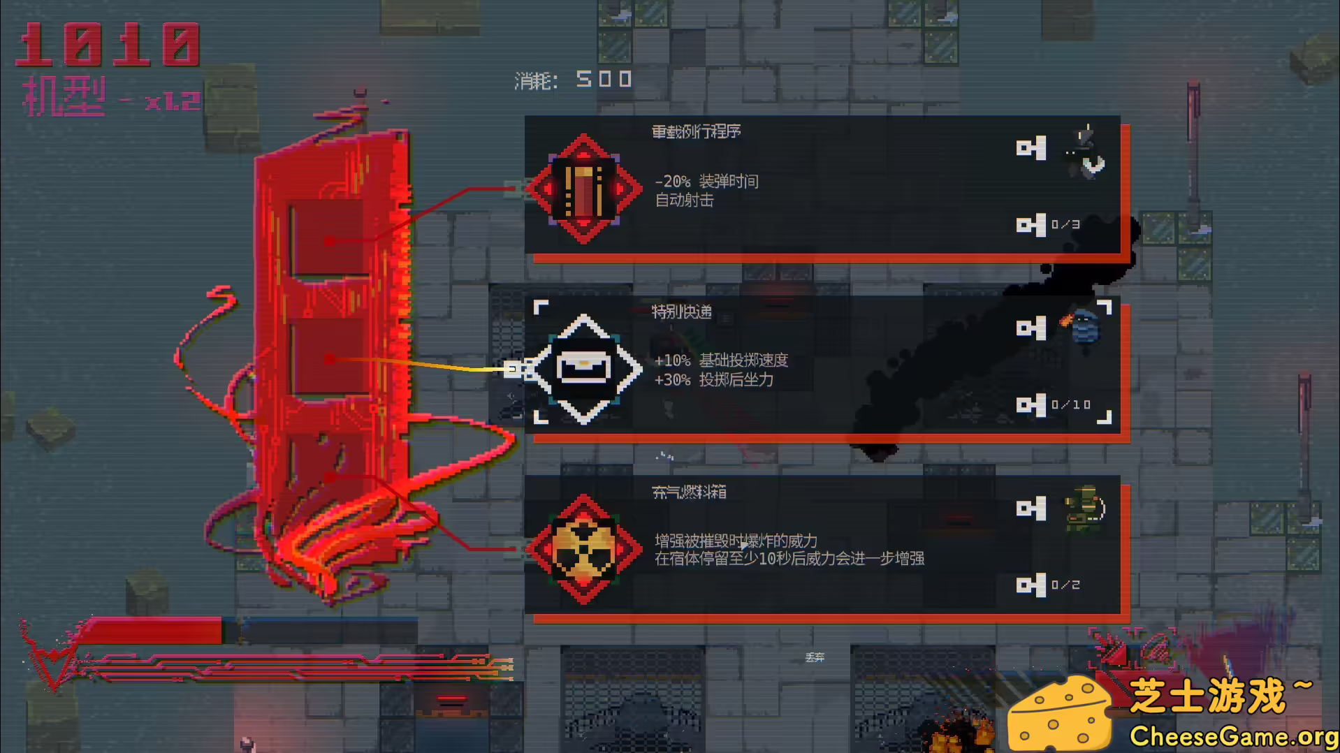 图片[1] [PC]夺魄机兵/RAM: Random Access Mayhem | 学习版单机游戏免费下载