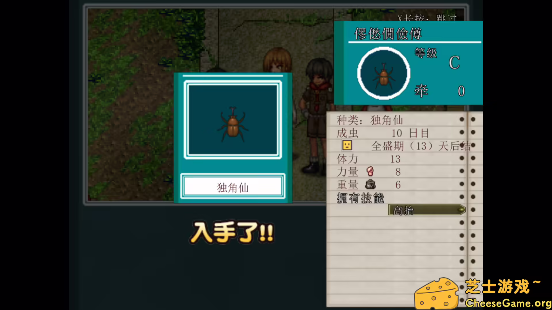 图片[5] [PC]姬之岛 悠游夏日/Himegashima Island | 学习版单机游戏免费下载
