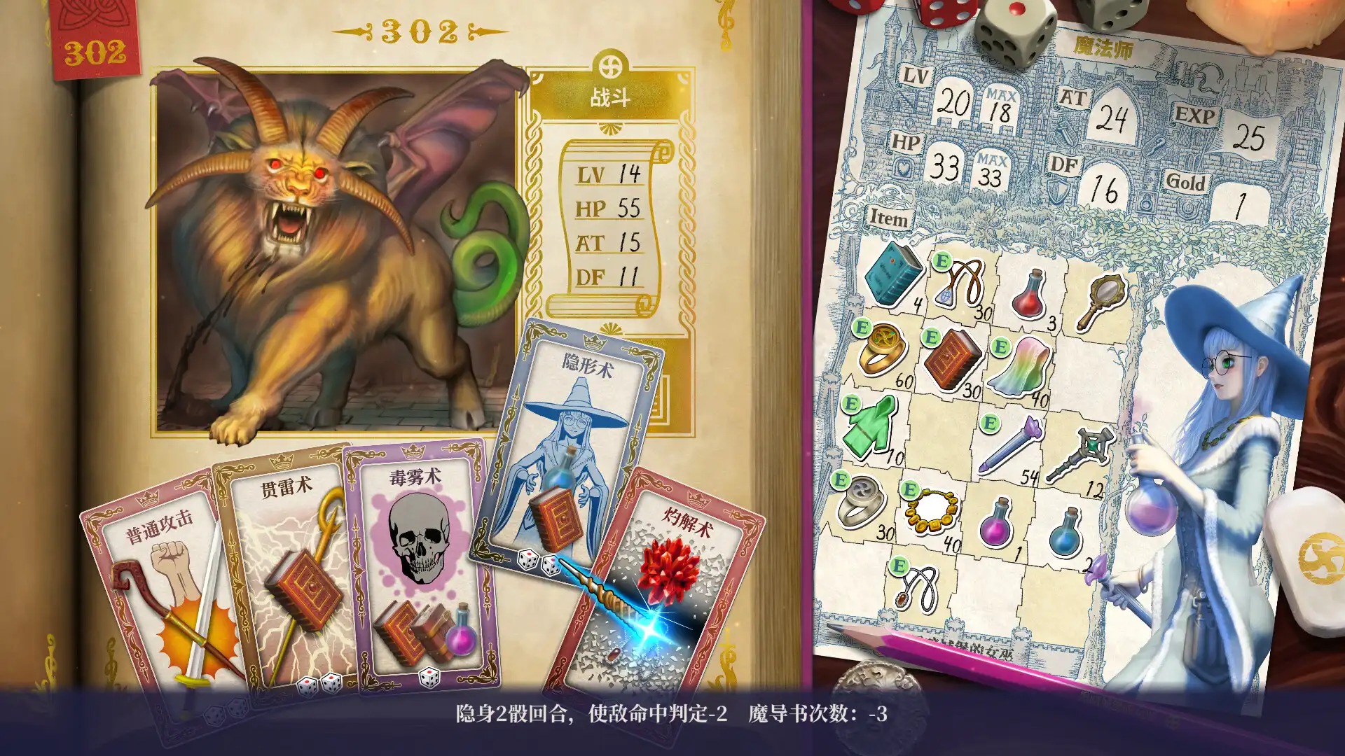 图片[3] [PC]真理谭：黑暗城堡的女巫/Veritas Tales: Witch of the Dark Castle | 游戏截图