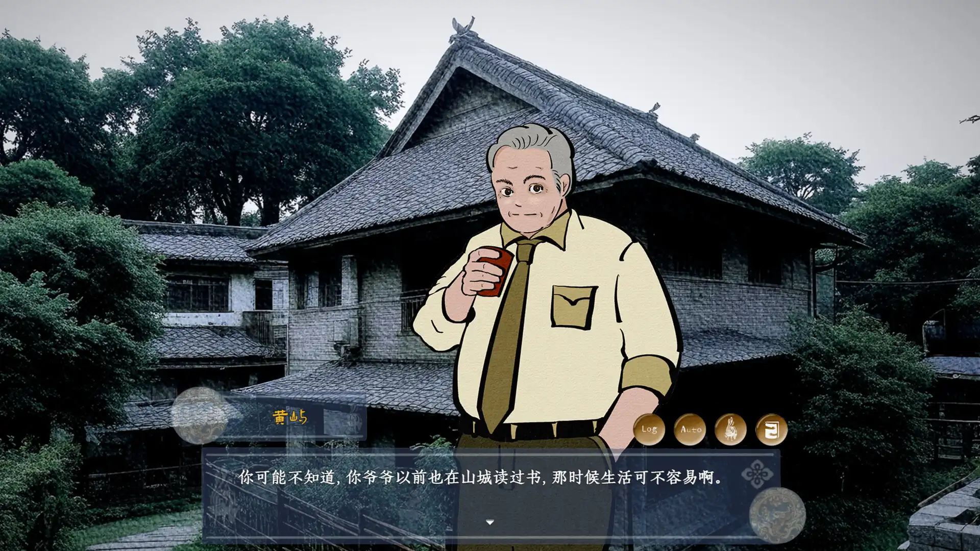 图片[6] [PC]花城秘事/THE TALE OF SPRING CITY | 游戏截图
