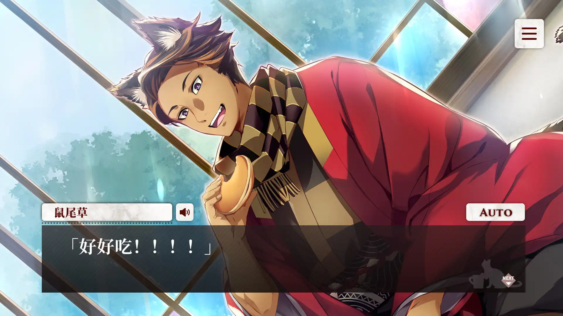 图片[3]-[PC]猫郎乐园/Catboys Paradise