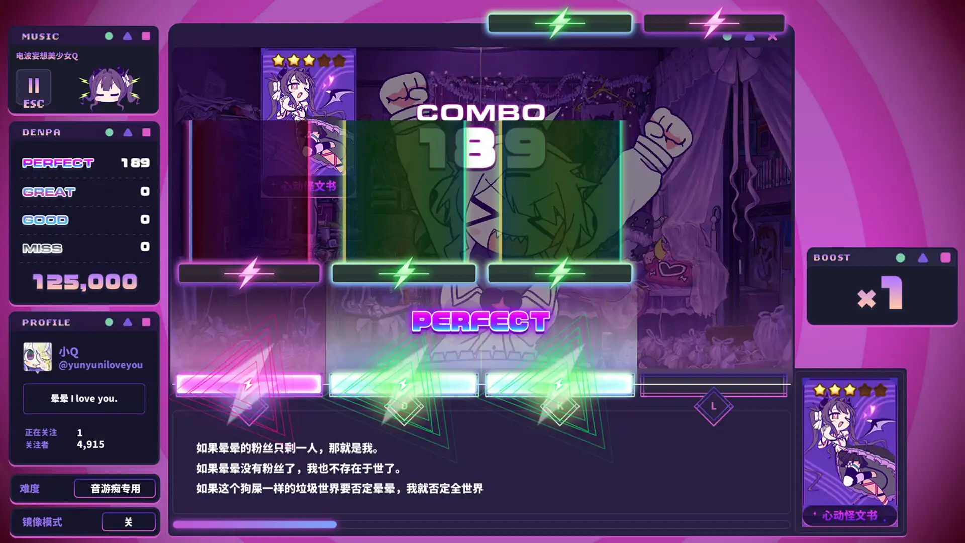 图片[2]-[PC]晕晕电波症候群/Yunyun Syndrome!? Rhythm Psychosis