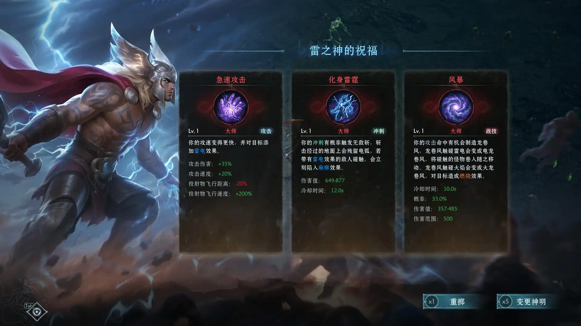 图片[4]-[PC]巴萨卡狂潮/Berserker Onslaught