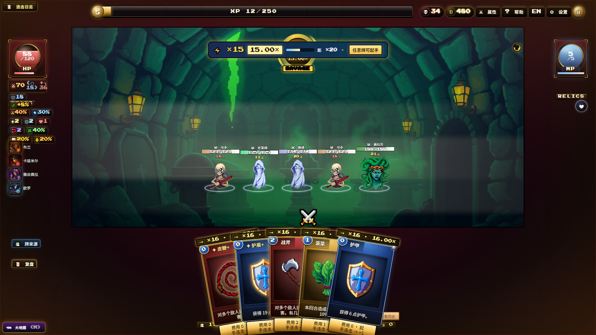 图片[4] [PC]夜魇突袭:血牌风暴/Nightmare Raid: Blood Card Storm                            新游发布 | 游戏截图