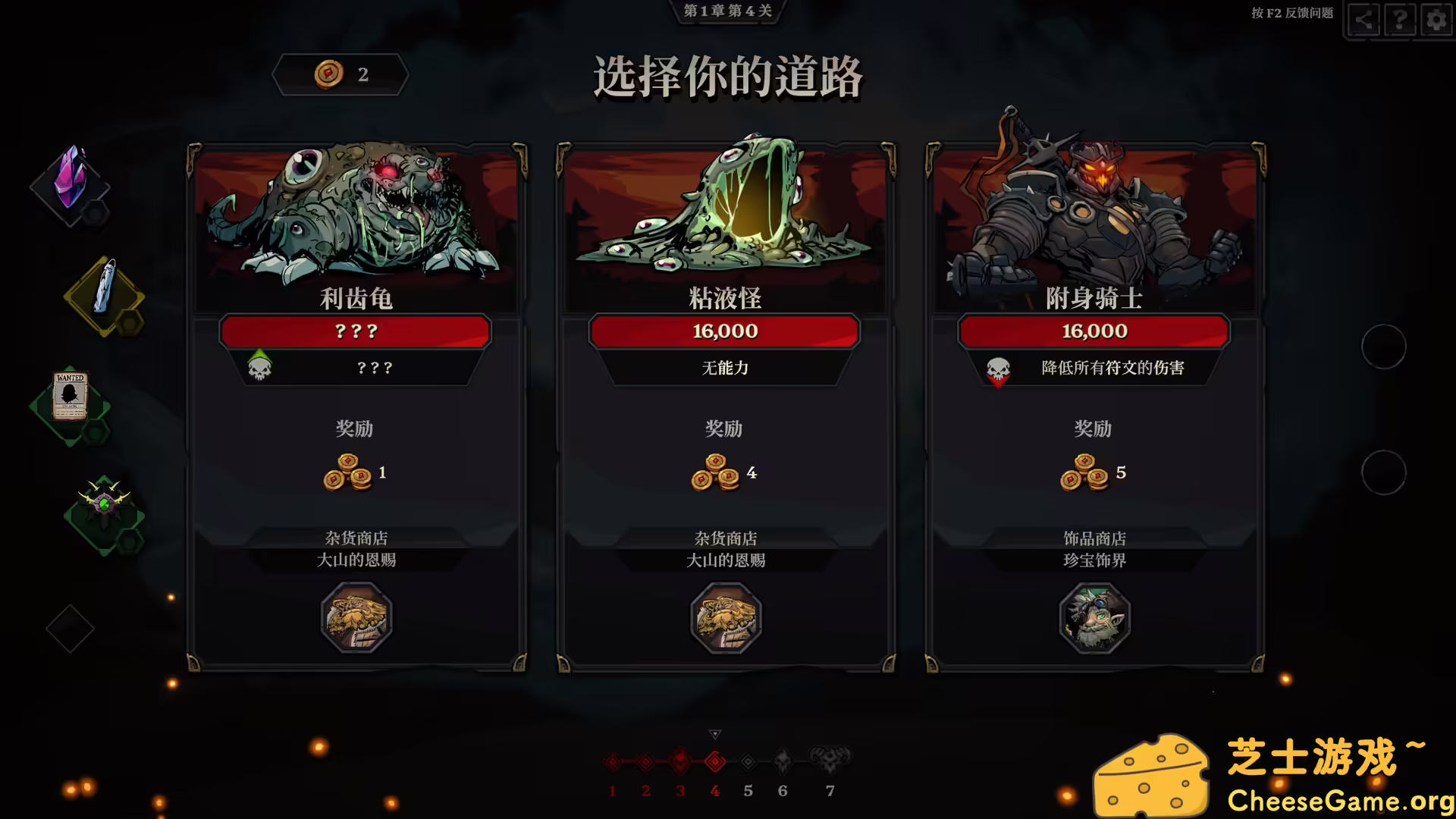 图片[5] [PC]死而符生/Runeborn | 学习版单机游戏免费下载