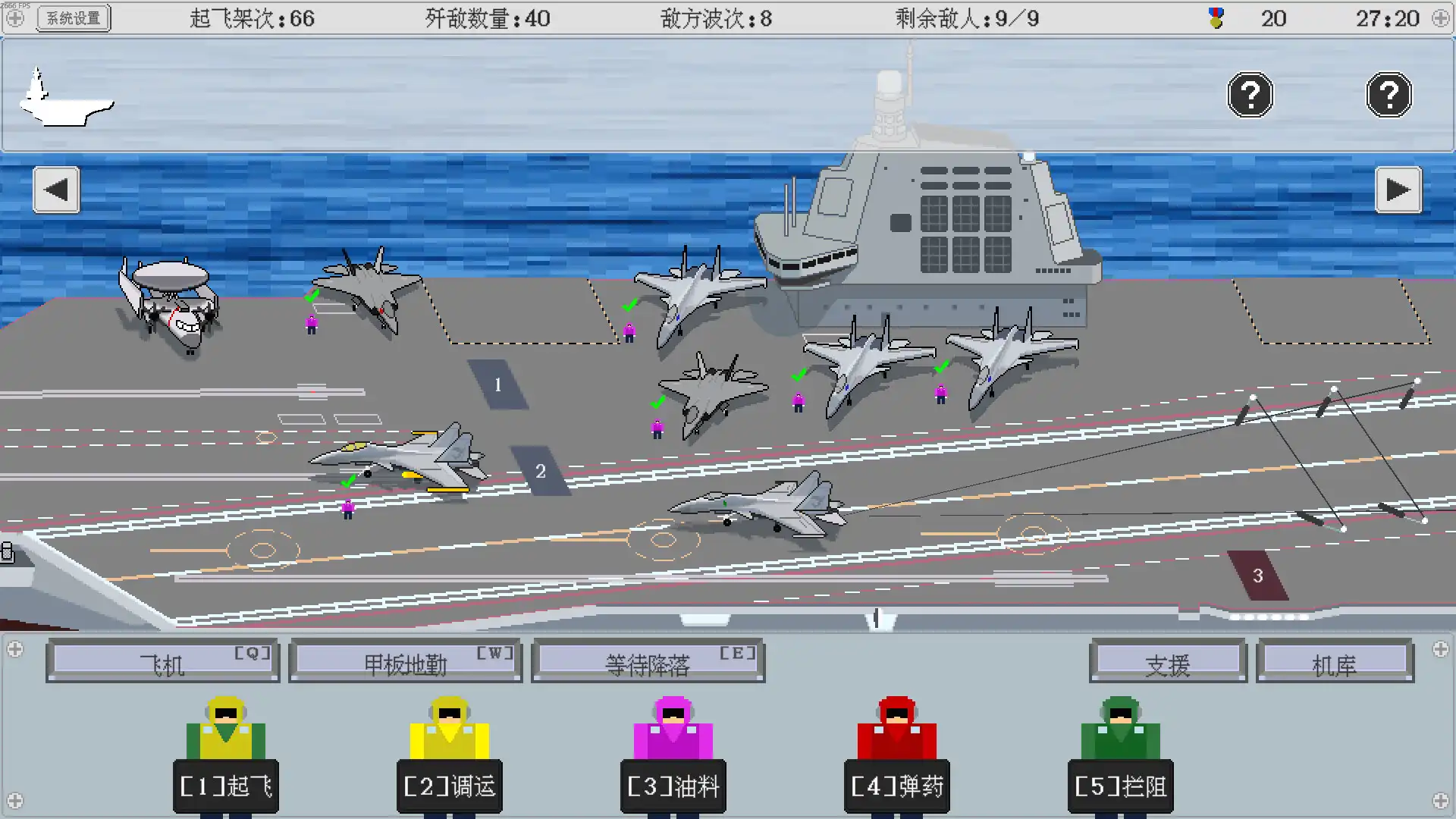 图片[2] [PC]出击!福建舰/FuJianStrike | 游戏截图
