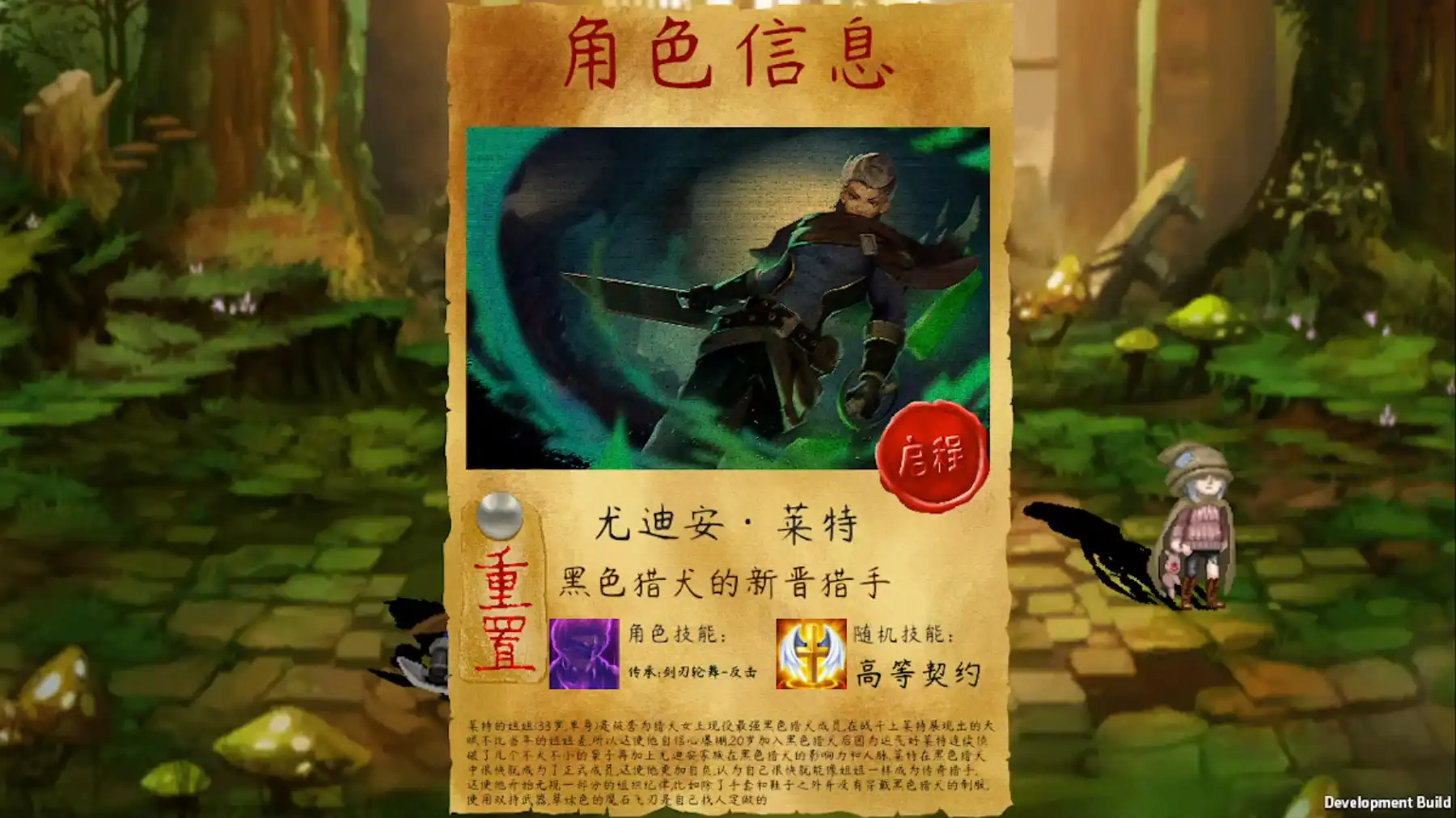 [PC]明途之境/MingTuZhiJing